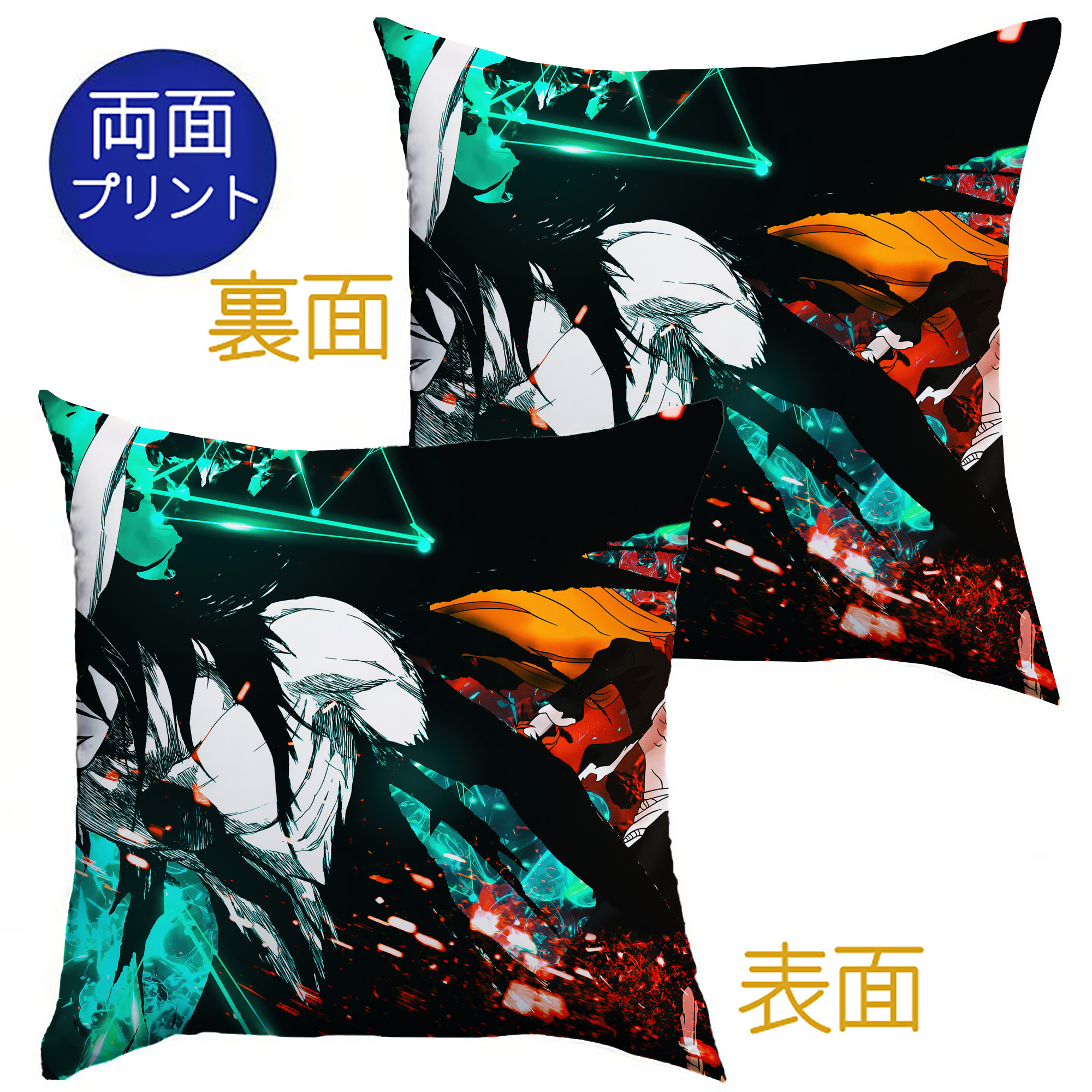 （画像用） ブリーチ BLEACH クッションカバー＆本体セット（ポリエステル素材）