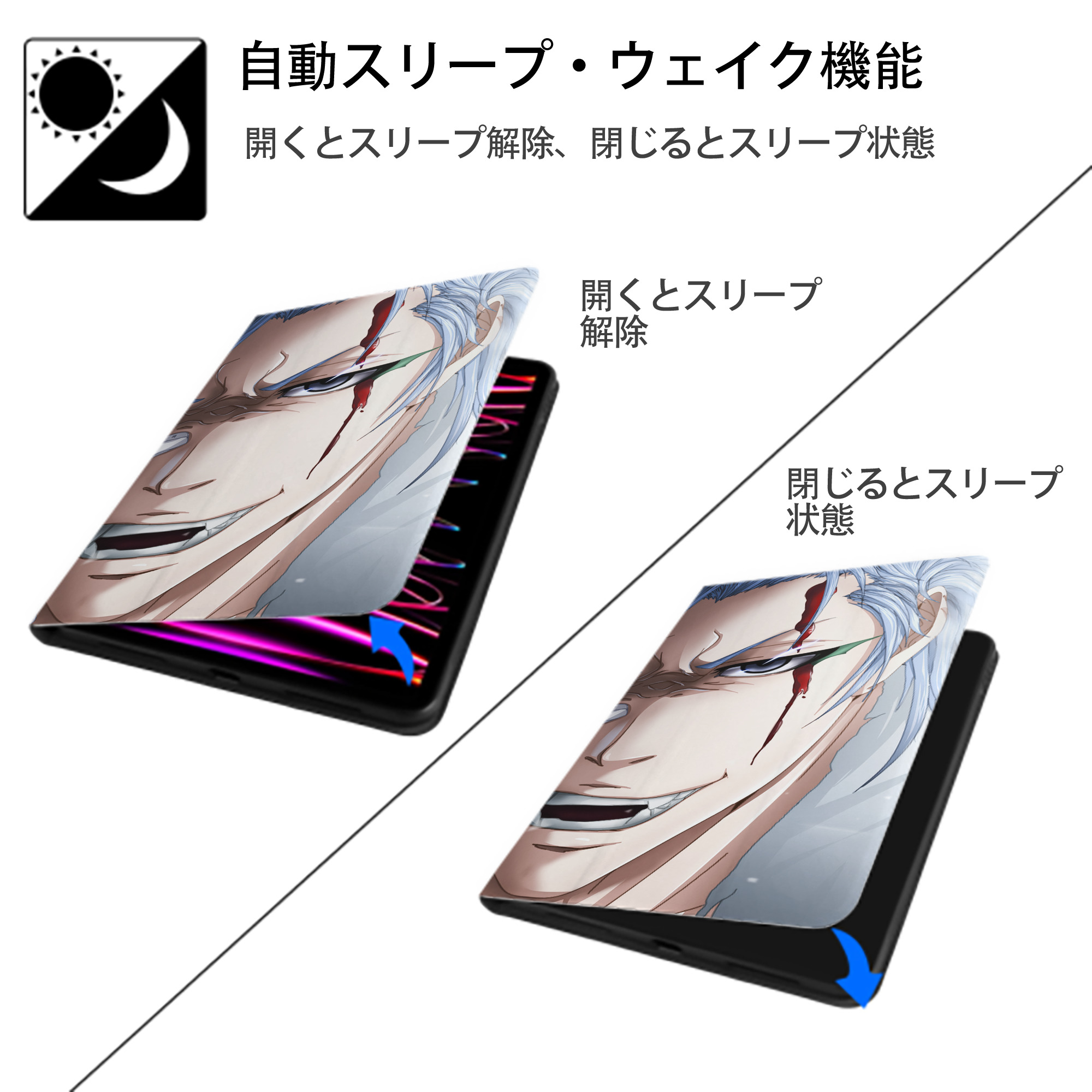 ブリーチ BLEACH IPad ケース ブック型 PUレザー TPU 耐衝撃 軽量 薄型 ペン収納なし 全面保護 IPad 各モデル対応