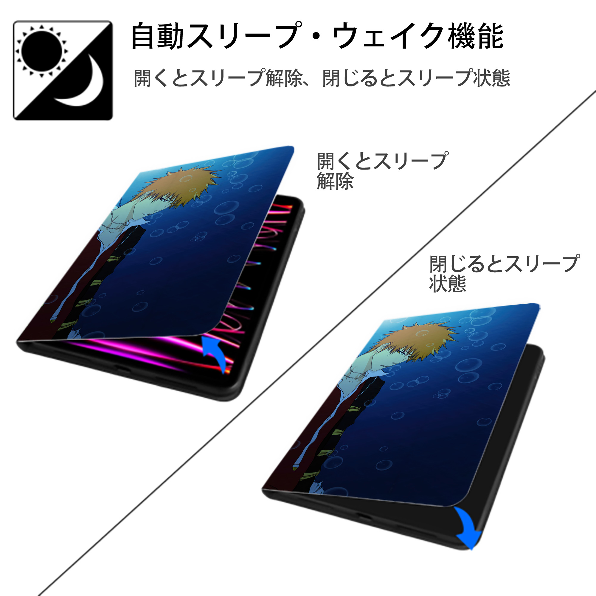 ブリーチ BLEACH IPad ケース ブック型 PUレザー TPU 耐衝撃 軽量 薄型 ペン収納なし 全面保護 IPad 各モデル対応