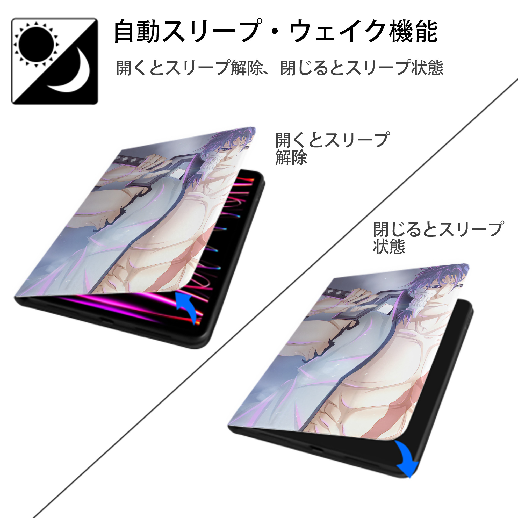 ブリーチ BLEACH IPad ケース ブック型 PUレザー TPU 耐衝撃 軽量 薄型 ペン収納なし 全面保護 IPad 各モデル対応
