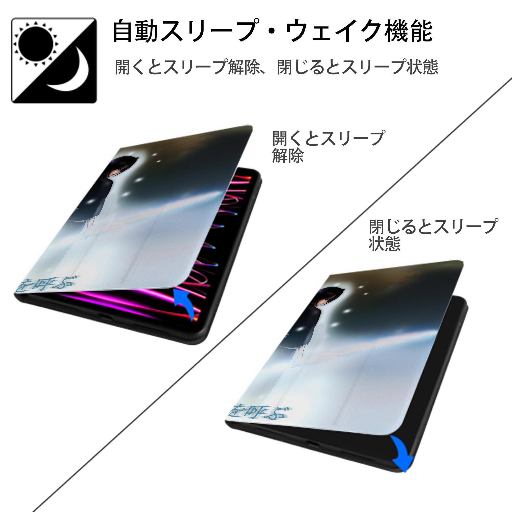 ブリーチ BLEACH IPad ケース ブック型 PUレザー TPU 耐衝撃 軽量 薄型 ペン収納なし 全面保護 IPad 各モデル対応