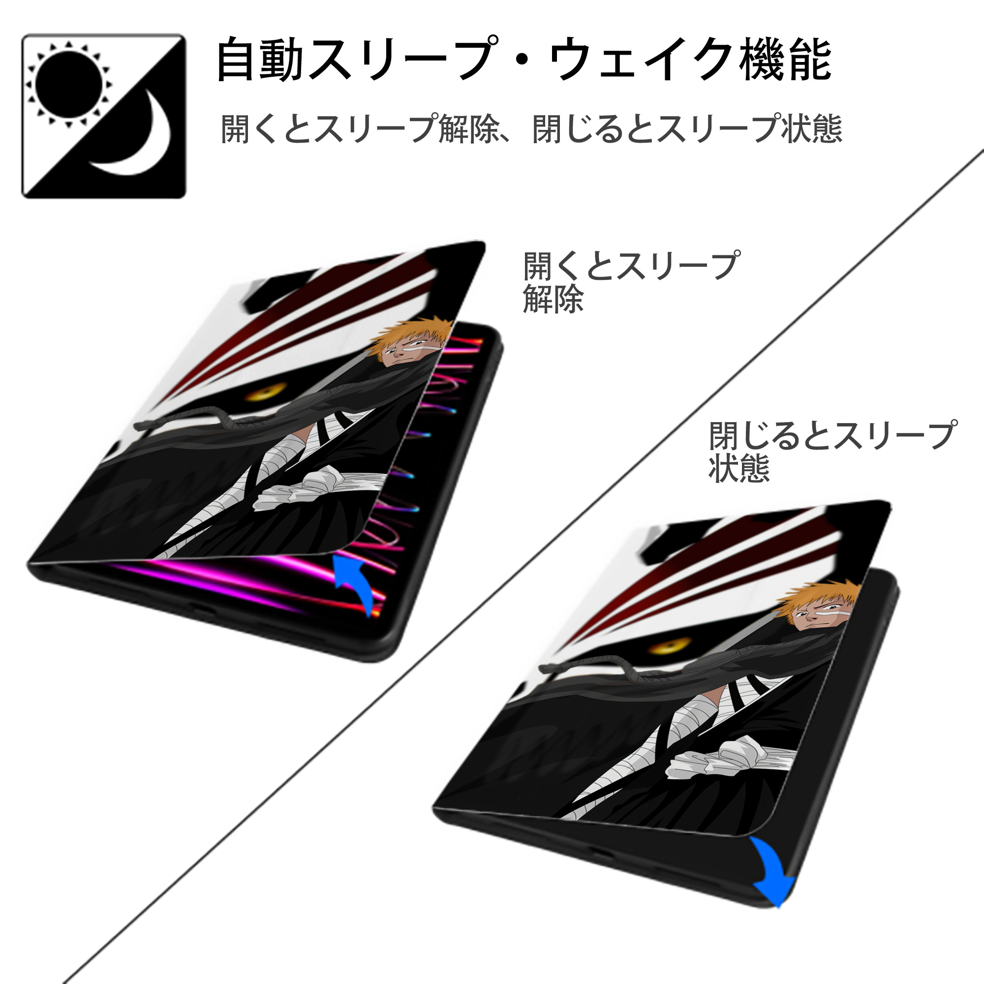 ブリーチ BLEACH IPad ケース ブック型 PUレザー TPU 耐衝撃 軽量 薄型 ペン収納なし 全面保護 IPad 各モデル対応