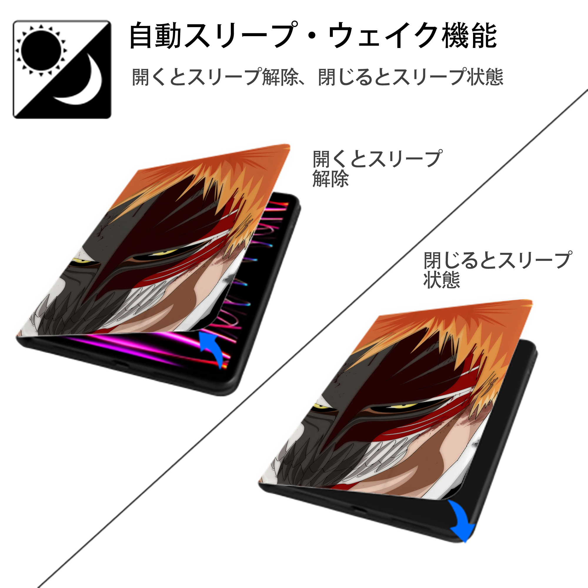 ブリーチ BLEACH IPad ケース ブック型 PUレザー TPU 耐衝撃 軽量 薄型 ペン収納なし 全面保護 IPad 各モデル対応