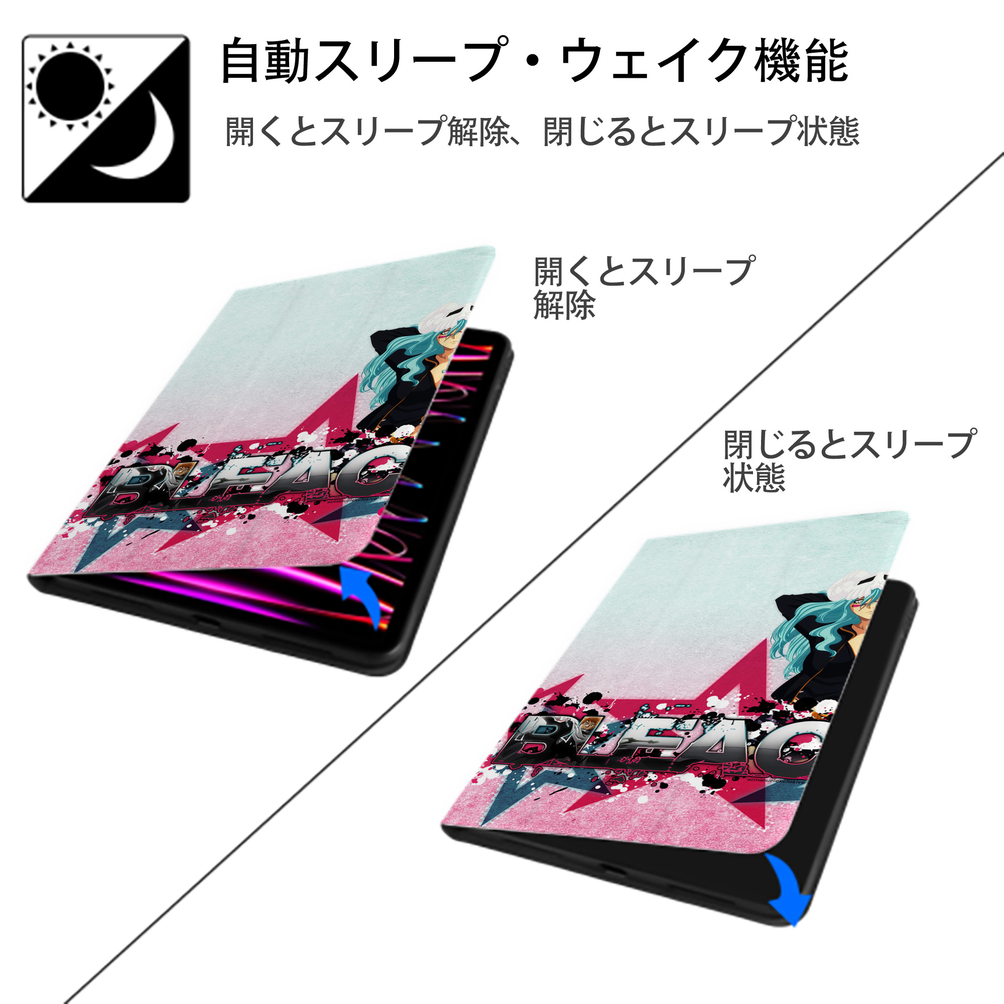 ブリーチ BLEACH IPad ケース ブック型 PUレザー TPU 耐衝撃 軽量 薄型 ペン収納なし 全面保護 IPad 各モデル対応