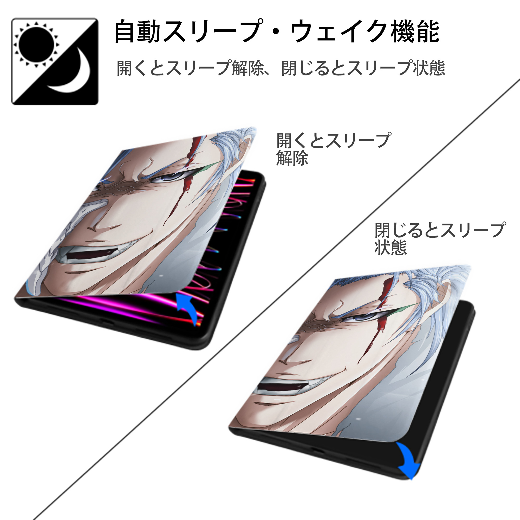 ブリーチ BLEACH IPadケース ペンホルダー付き ブックスタイルデザイン