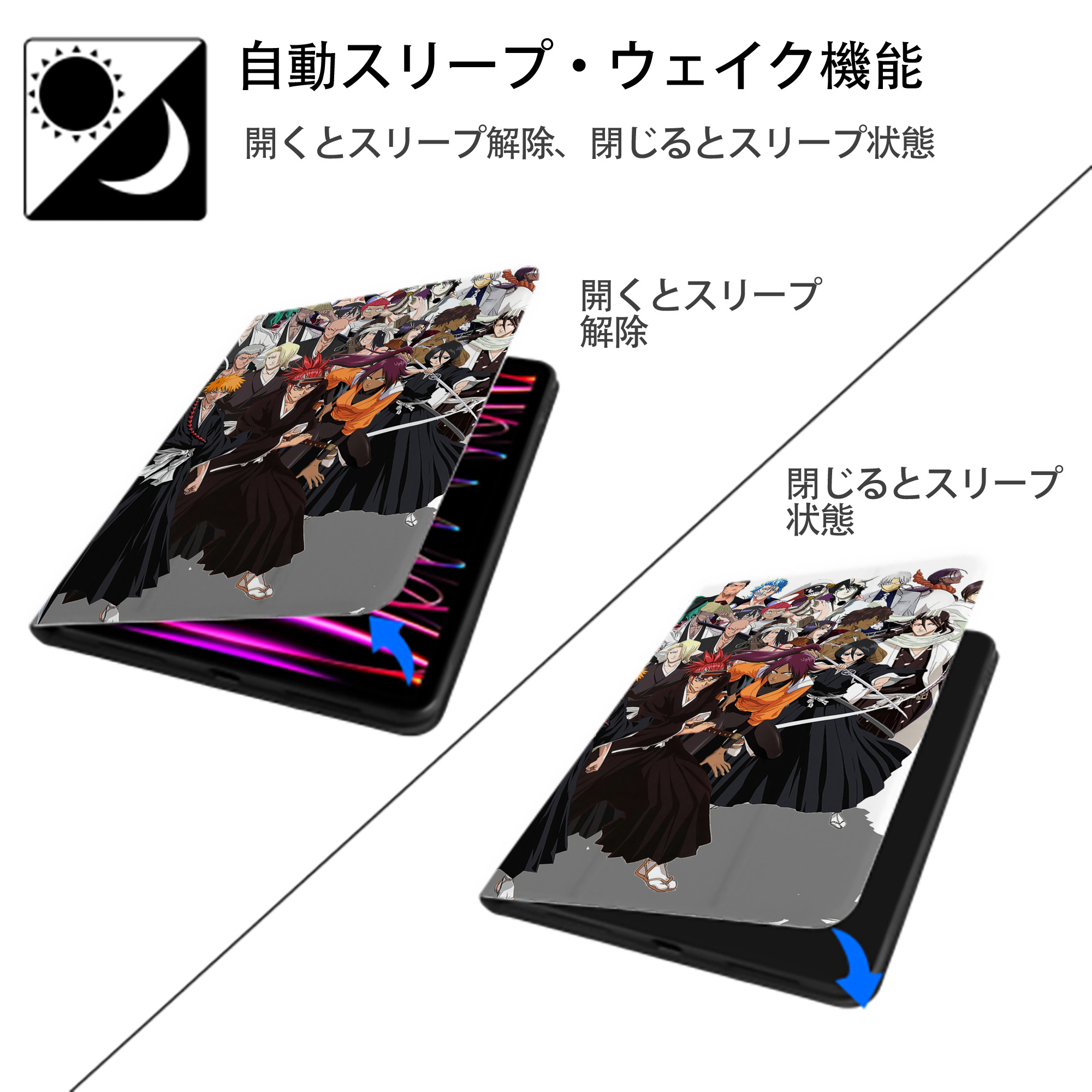 ブリーチ BLEACH IPadケース ペンホルダー付き ブックスタイルデザイン
