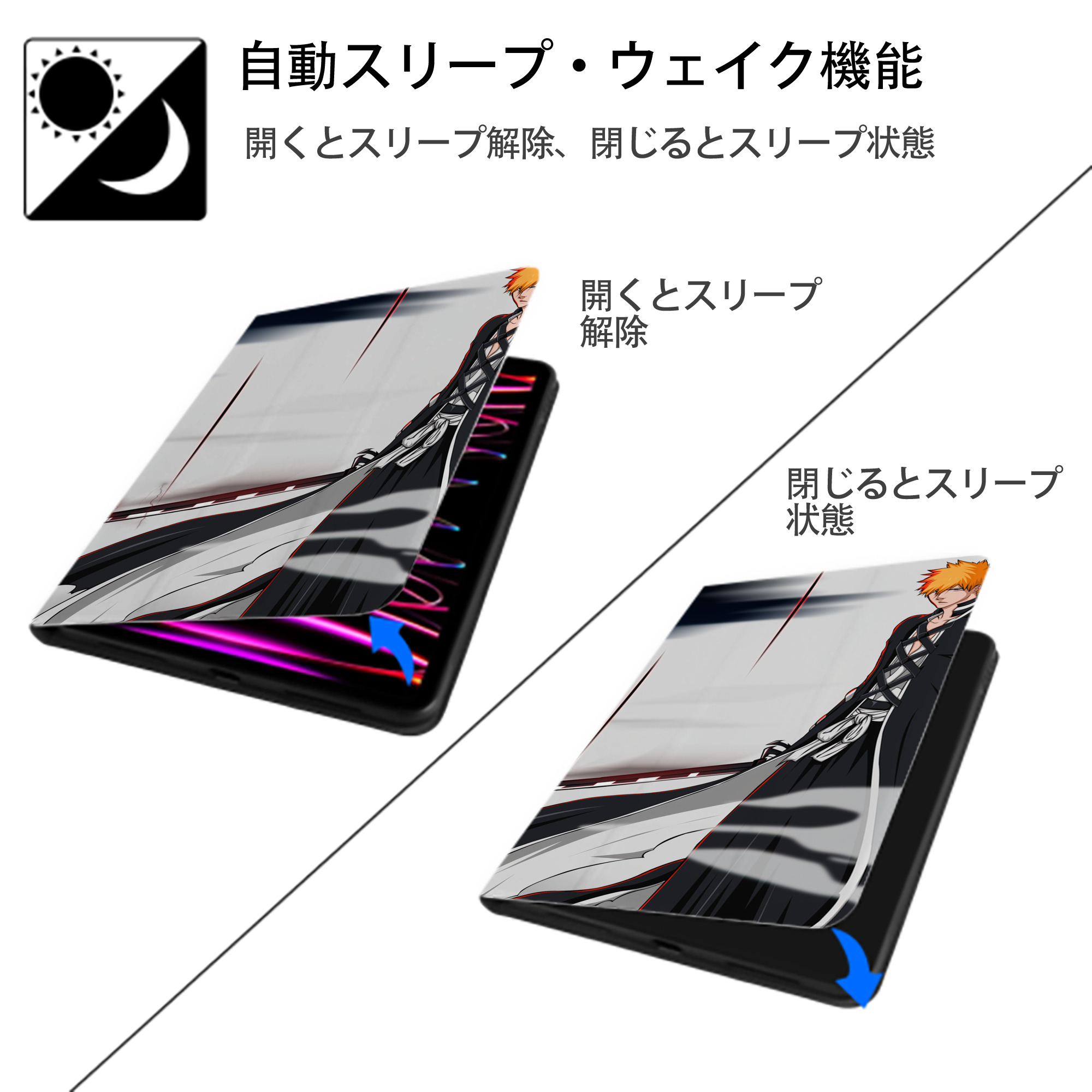 ブリーチ BLEACH IPadケース ペンホルダー付き ブックスタイルデザイン