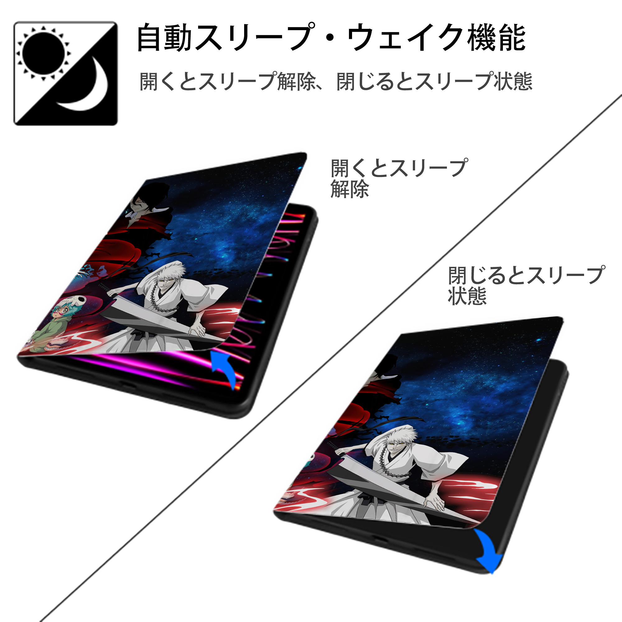 ブリーチ BLEACH IPadケース ペンホルダー付き ブックスタイルデザイン