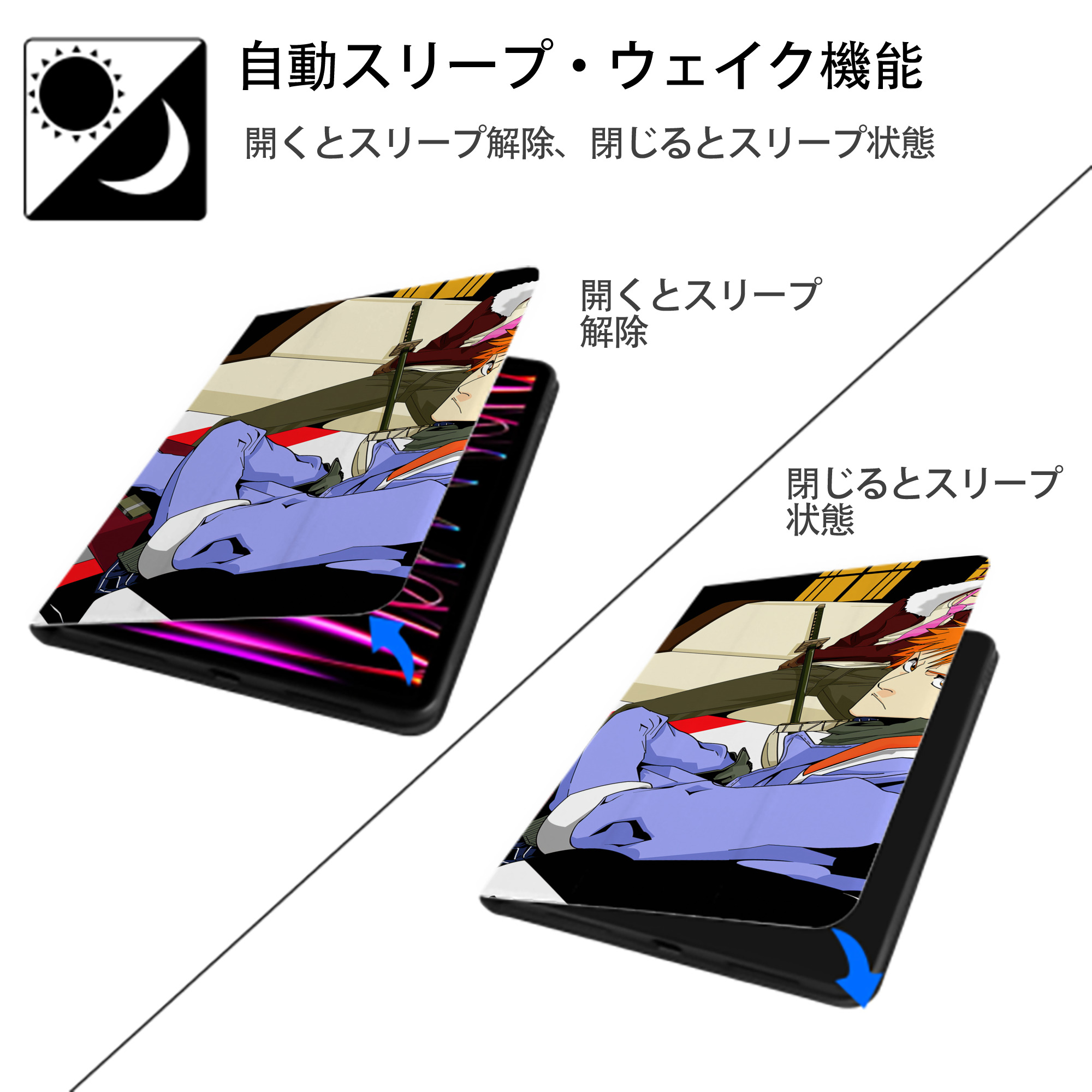 ブリーチ BLEACH IPadケース ペンホルダー付き ブックスタイルデザイン