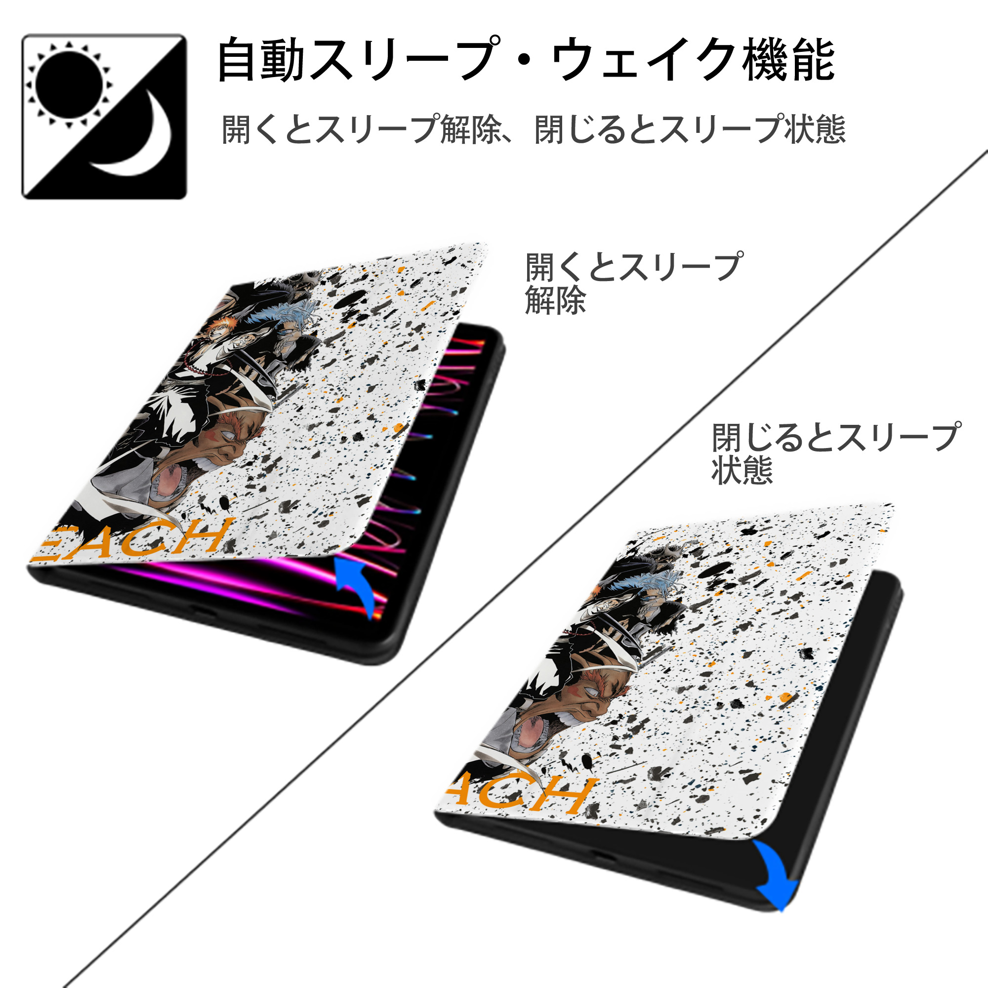 ブリーチ BLEACH IPadケース ペンホルダー付き ブックスタイルデザイン
