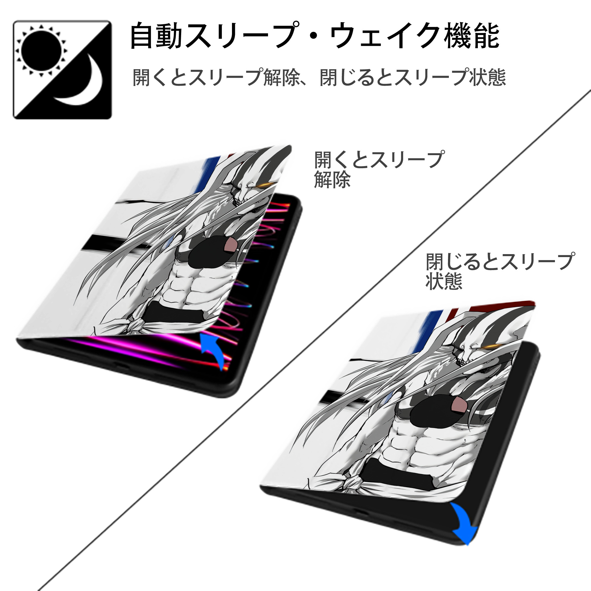 ブリーチ BLEACH IPadケース ペンホルダー付き ブックスタイルデザイン