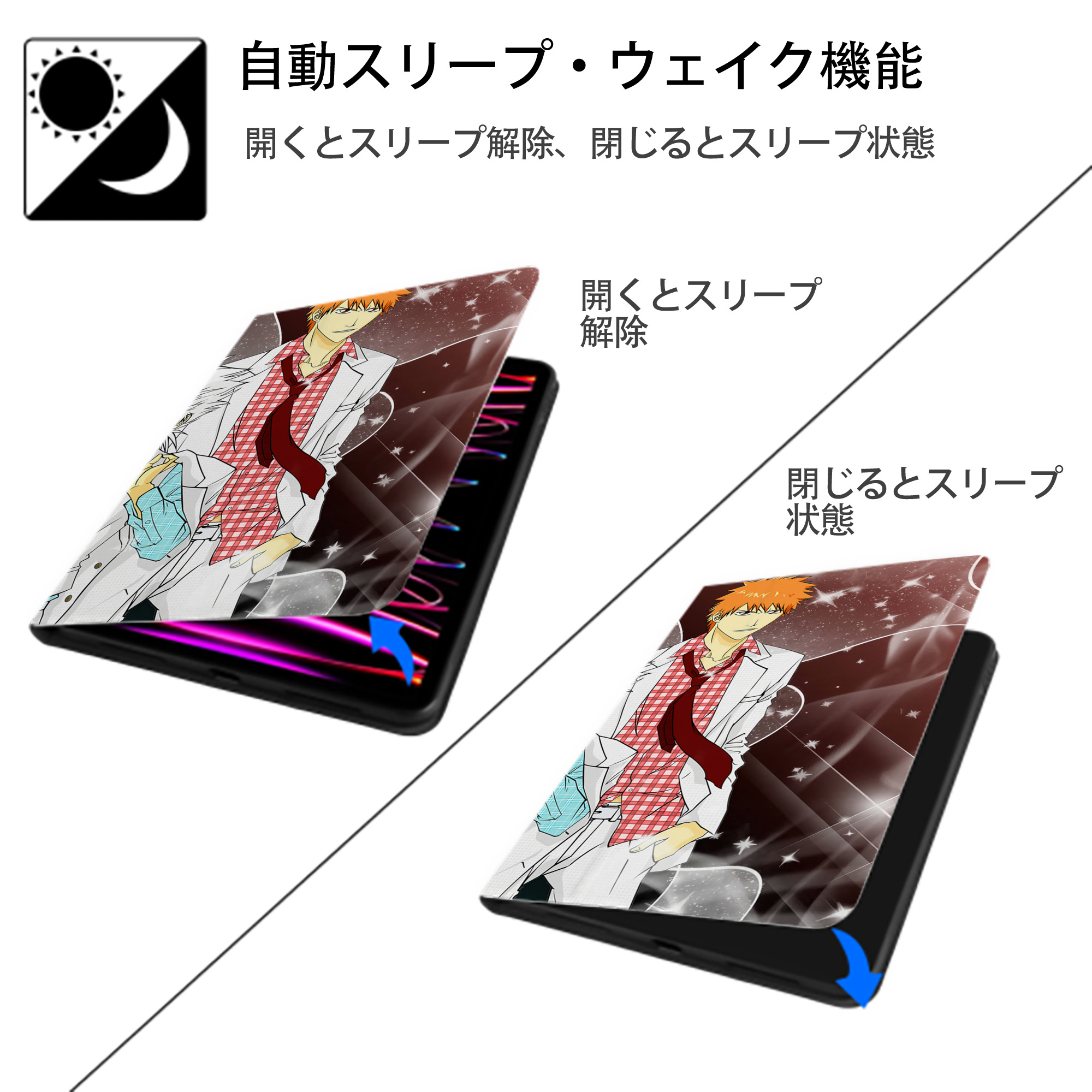 ブリーチ BLEACH IPadケース ペンホルダー付き ブックスタイルデザイン