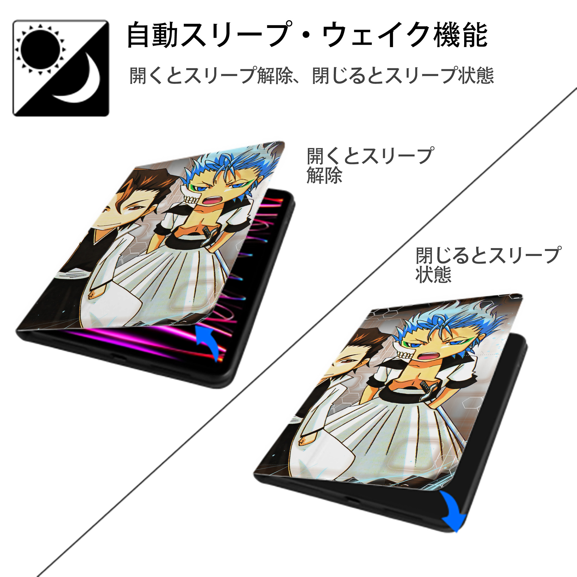 ブリーチ BLEACH IPadケース ペンホルダー付き ブックスタイルデザイン