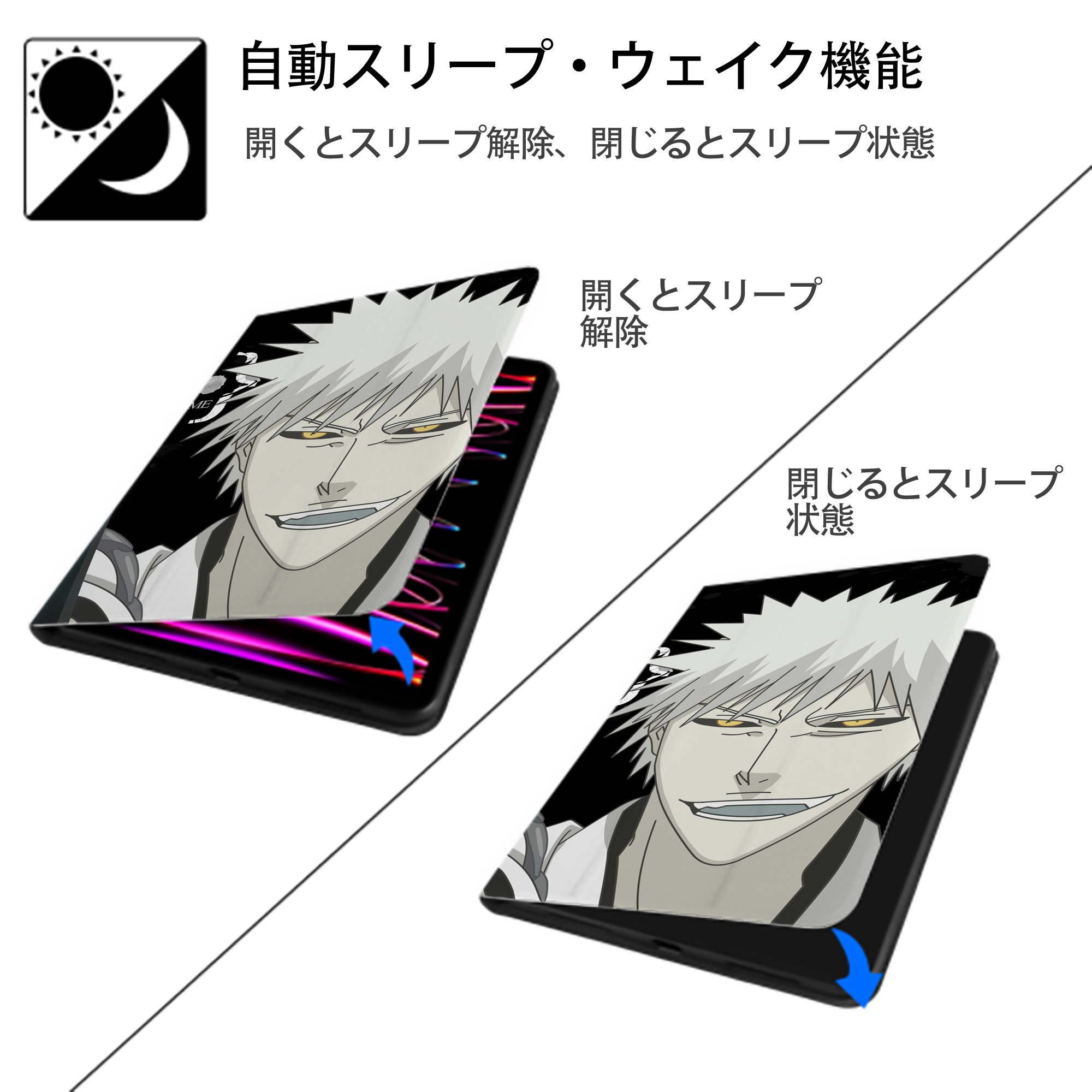 ブリーチ BLEACH IPadケース ペンホルダー付き ブックスタイルデザイン