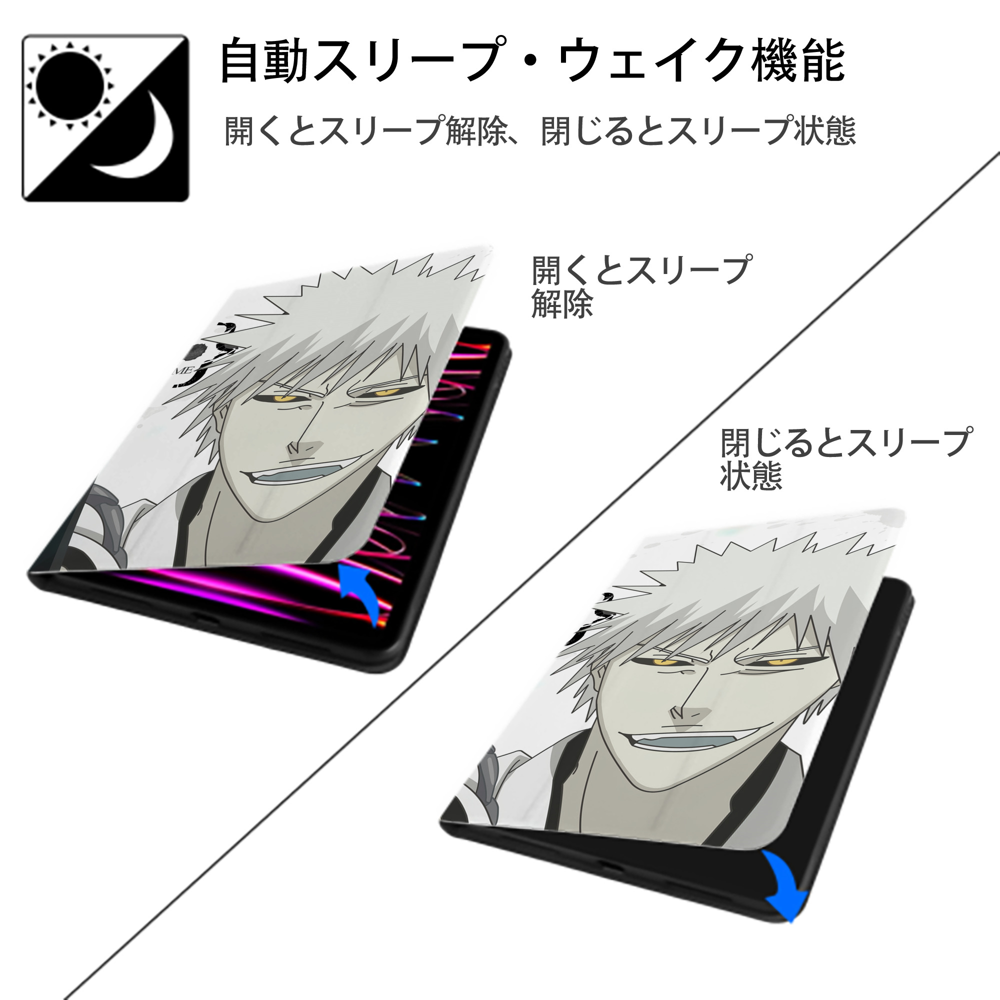 ブリーチ BLEACH IPadケース ペンホルダー付き ブックスタイルデザイン