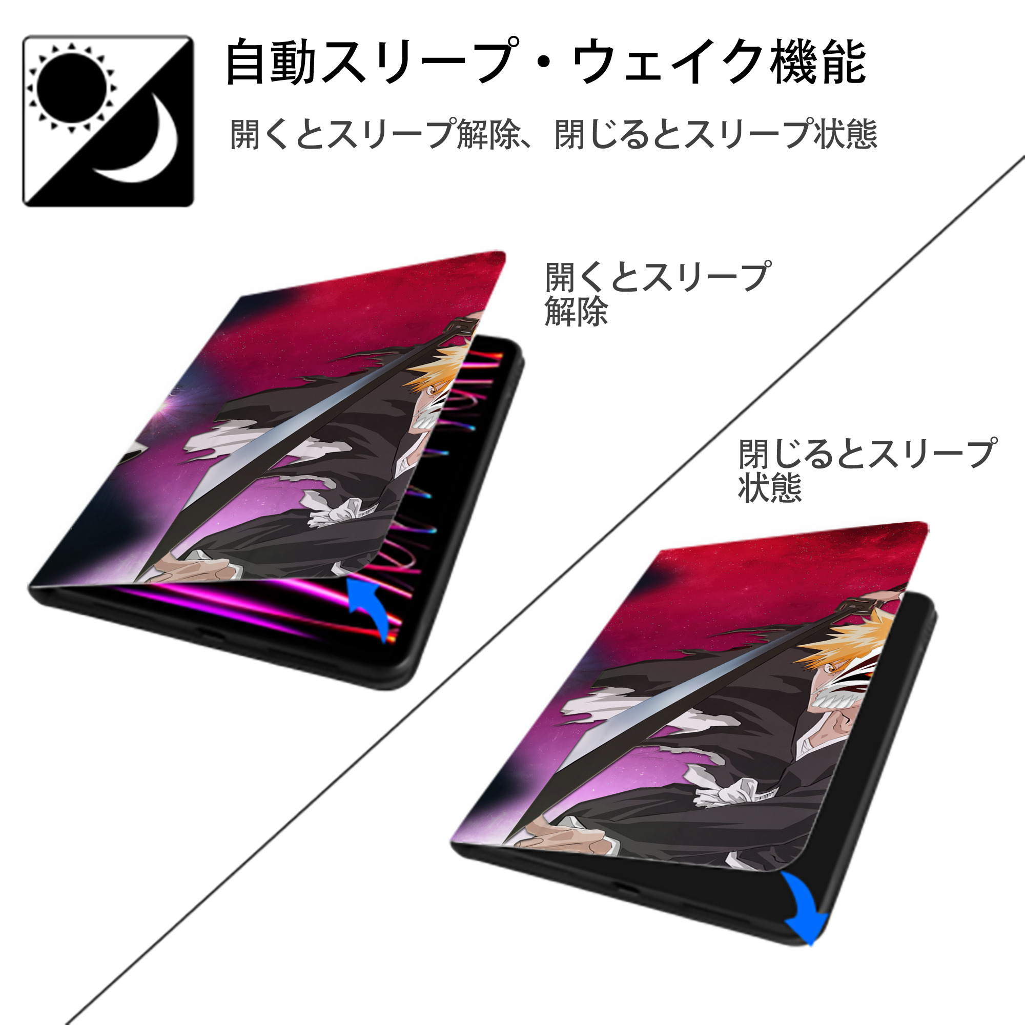 ブリーチ BLEACH IPadケース ペンホルダー付き ブックスタイルデザイン