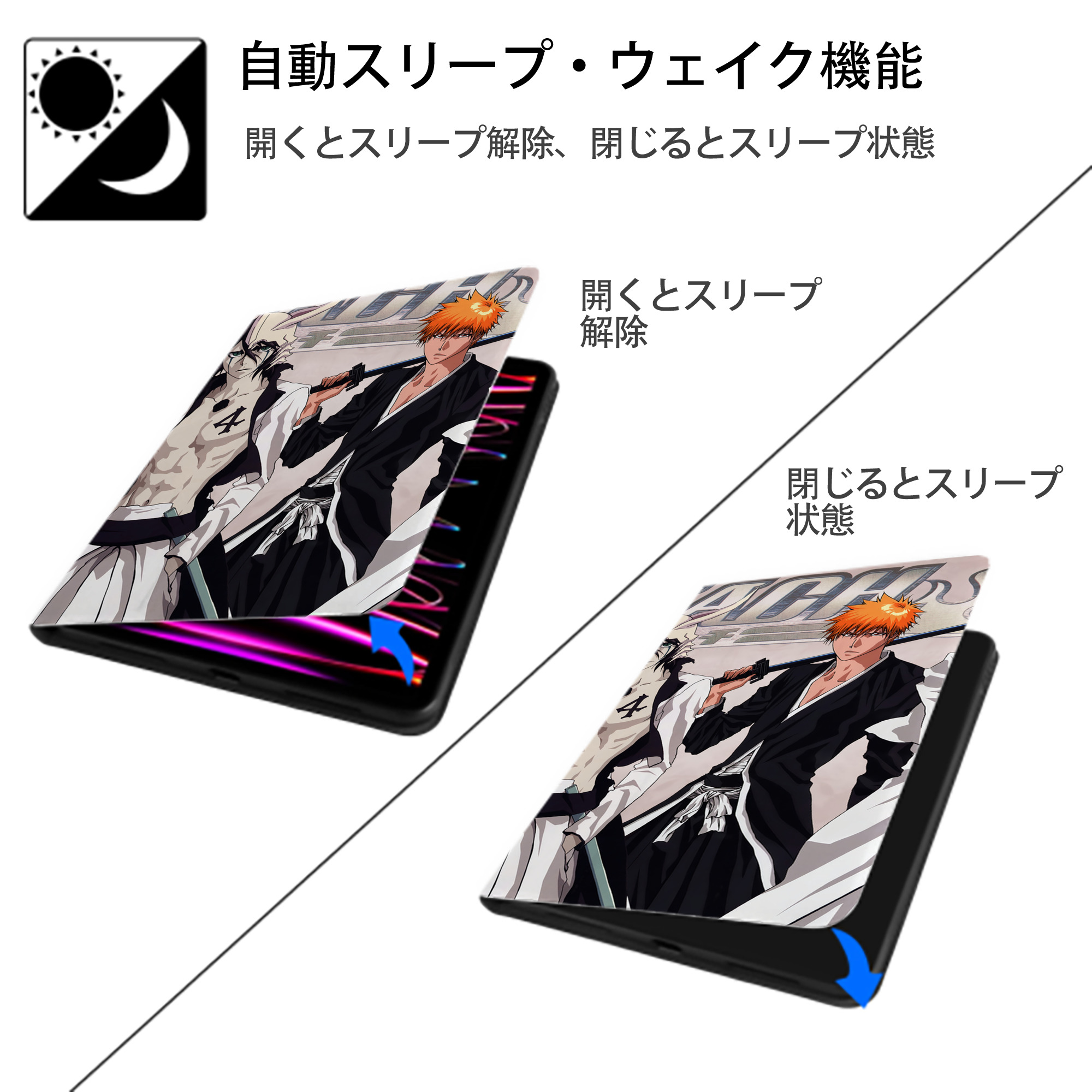 ブリーチ BLEACH IPadケース ペンホルダー付き ブックスタイルデザイン