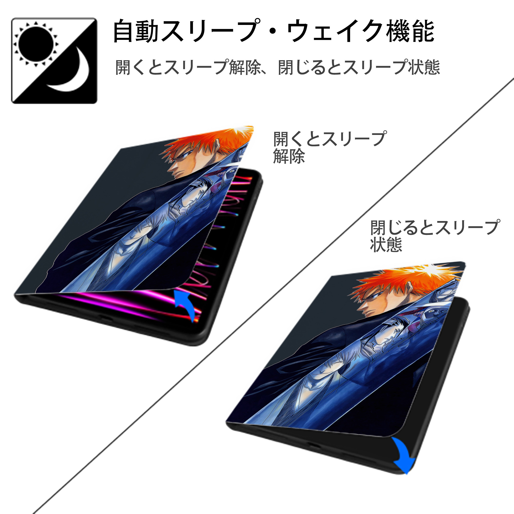 ブリーチ BLEACH IPadケース ペンホルダー付き ブックスタイルデザイン