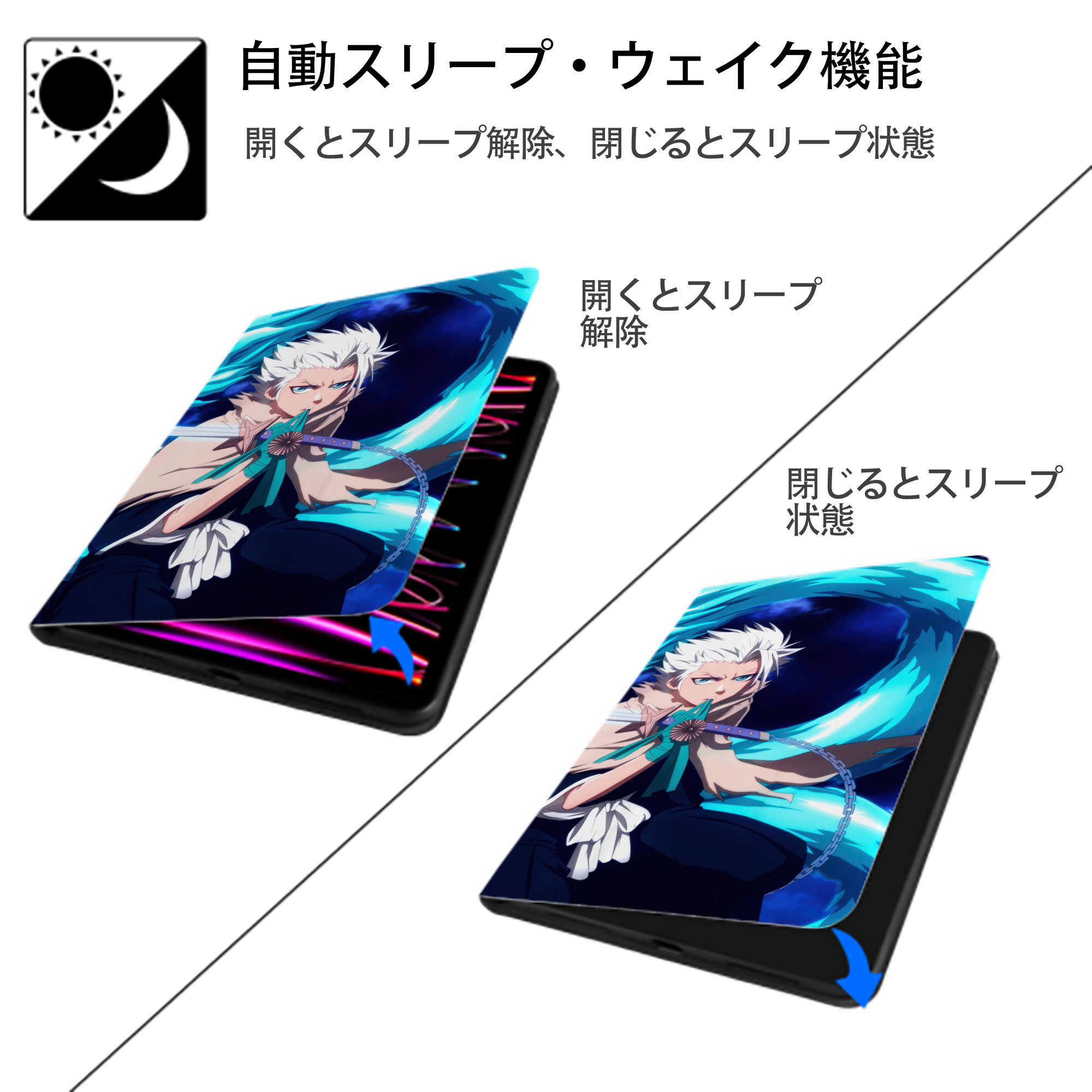 ブリーチ BLEACH IPadケース ペンホルダー付き ブックスタイルデザイン