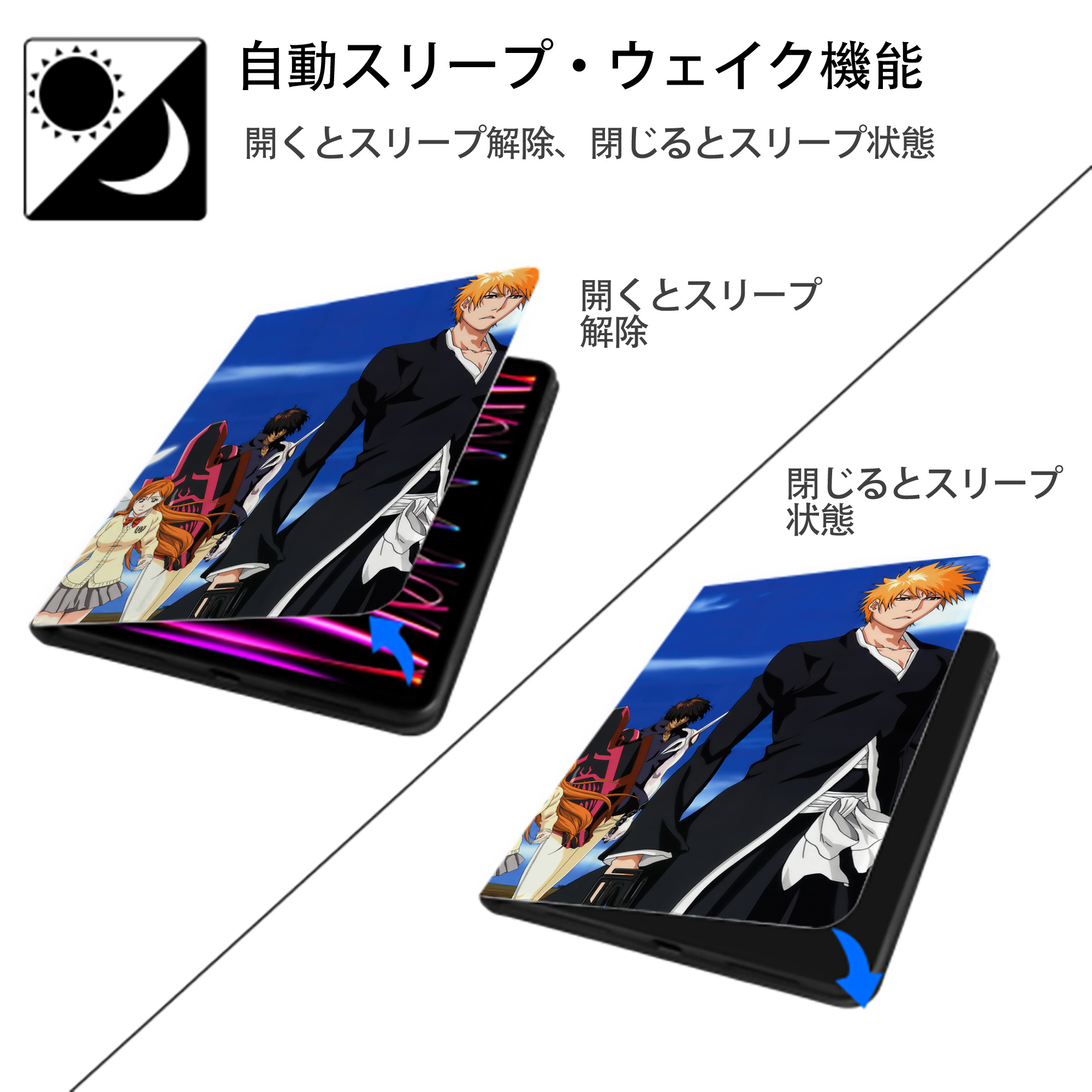 ブリーチ BLEACH IPadケース ペンホルダー付き ブックスタイルデザイン