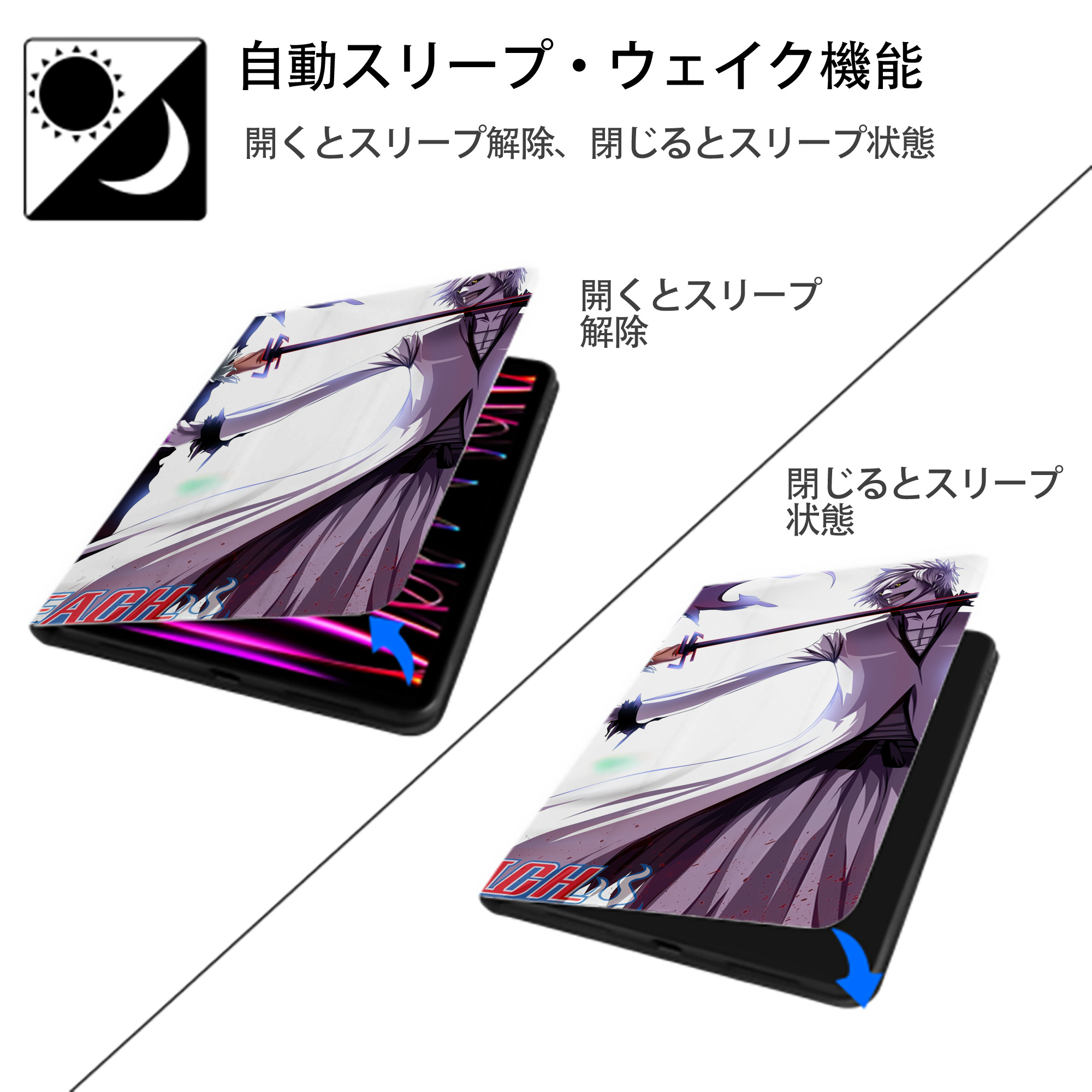 ブリーチ BLEACH IPadケース ペンホルダー付き ブックスタイルデザイン