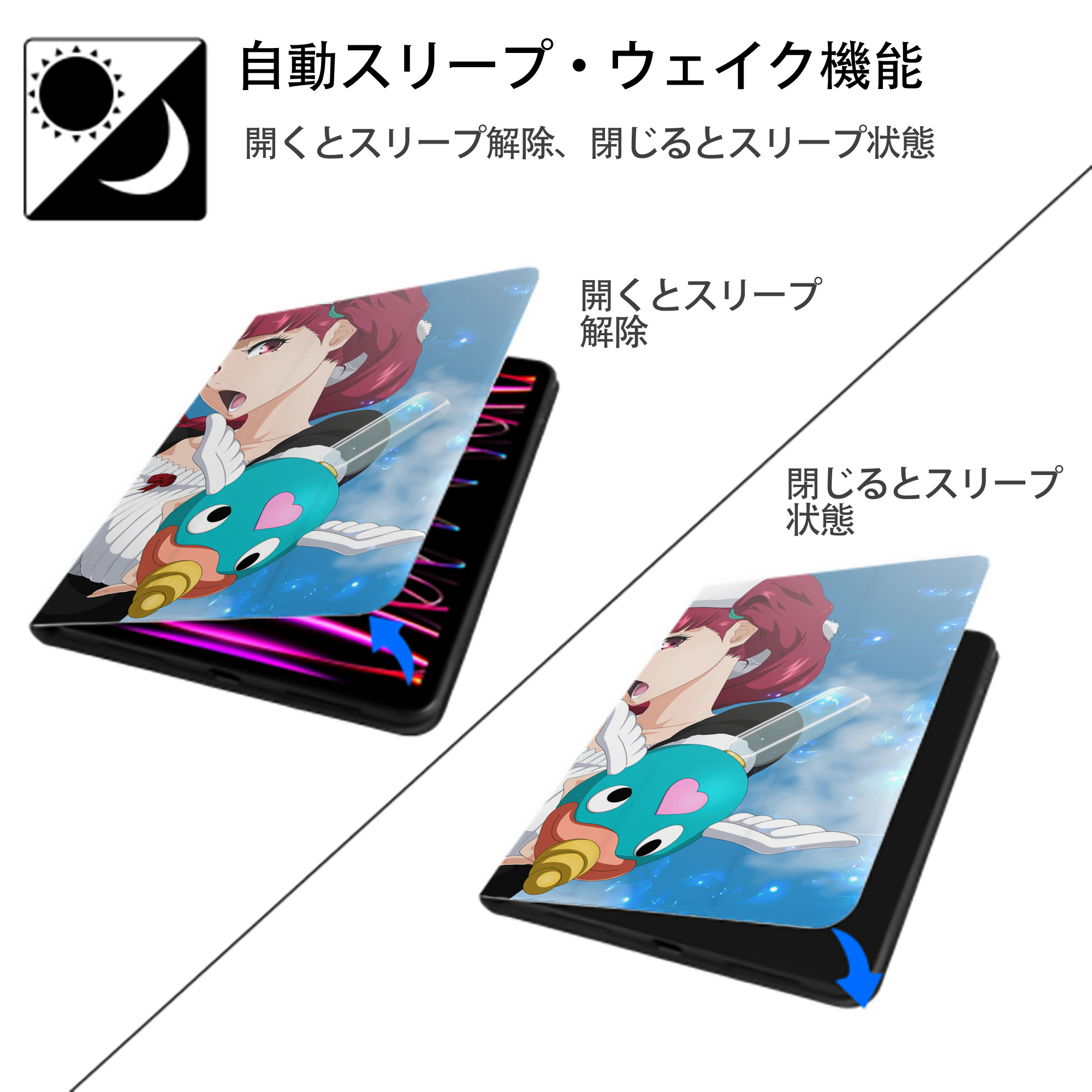 ブリーチ BLEACH IPadケース ペンホルダー付き ブックスタイルデザイン