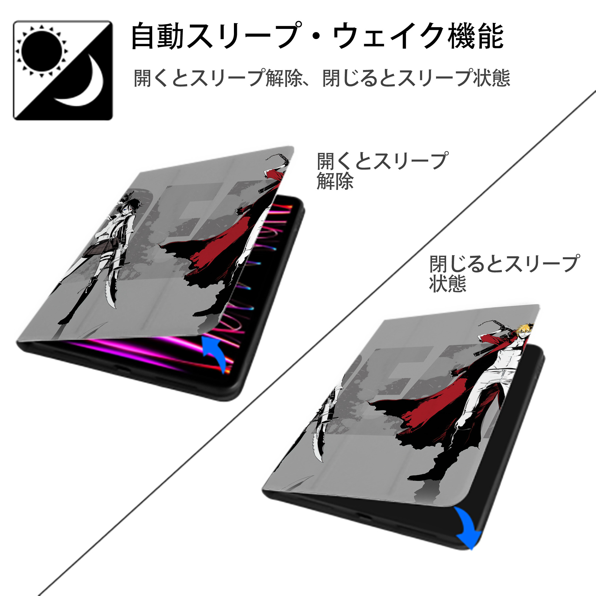 ブリーチ BLEACH IPadケース ペンホルダー付き ブックスタイルデザイン