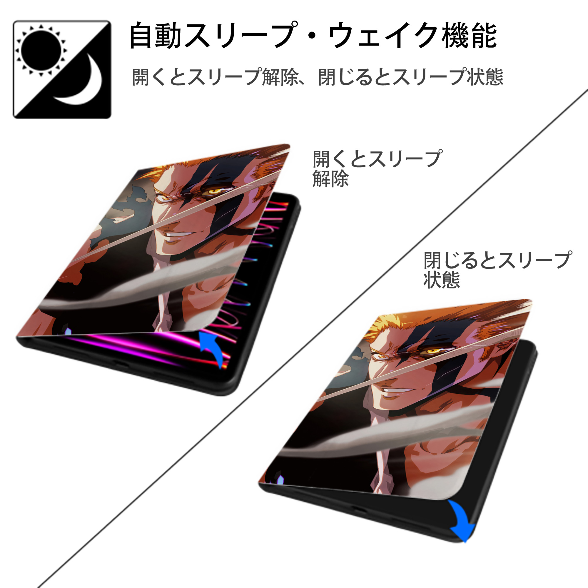 ブリーチ BLEACH IPadケース ペンホルダー付き ブックスタイルデザイン