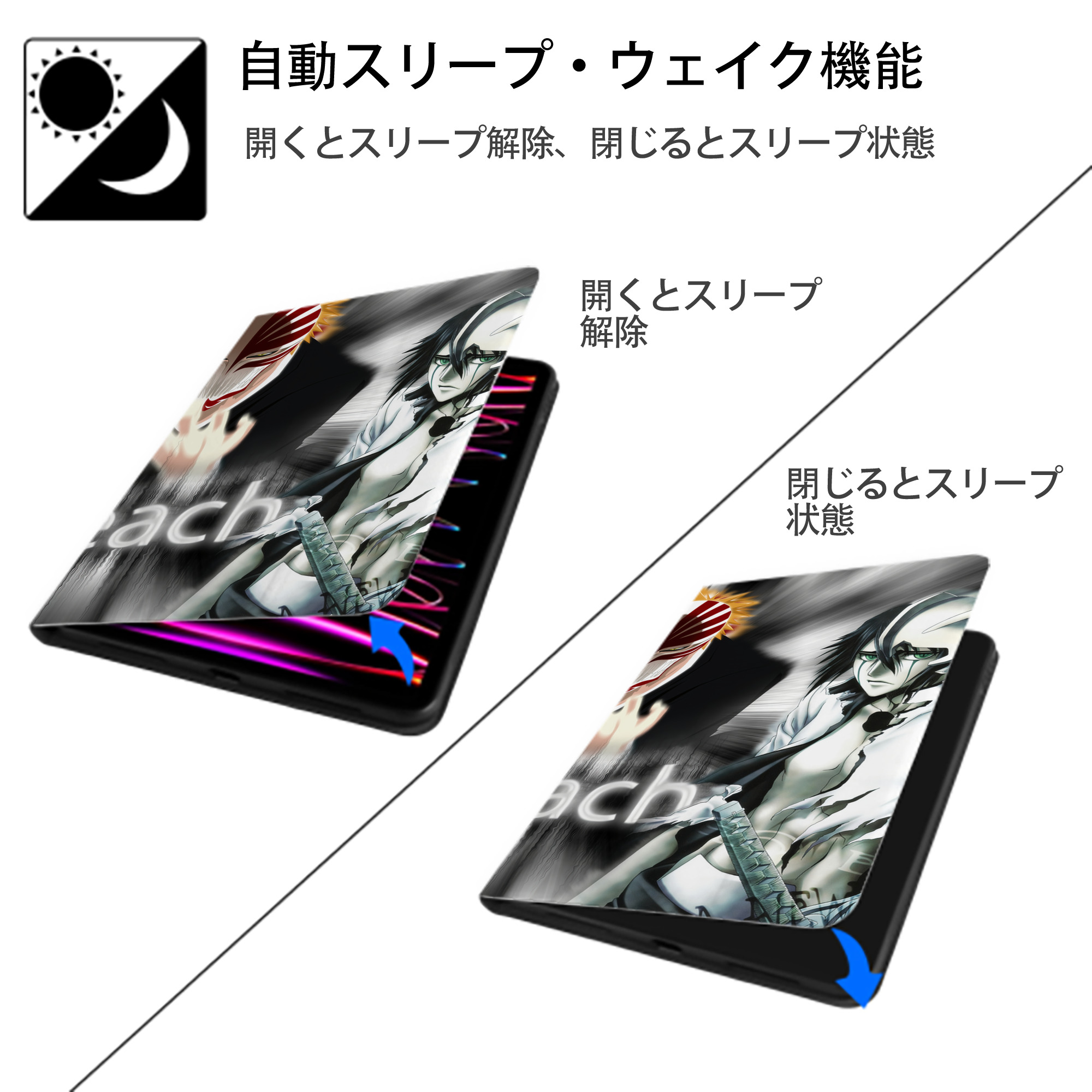 ブリーチ BLEACH IPadケース ペンホルダー付き ブックスタイルデザイン