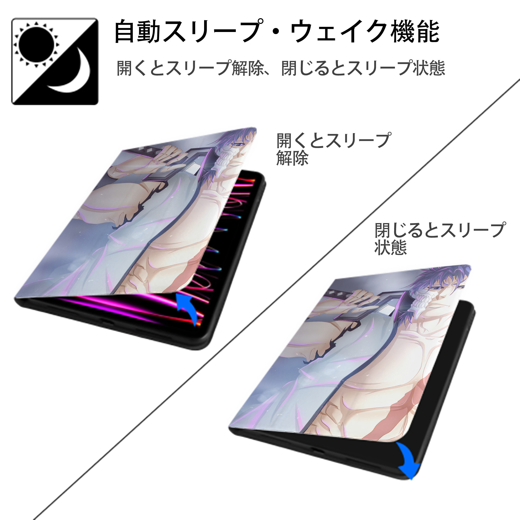 ブリーチ BLEACH IPadケース ペンホルダー付き ブックスタイルデザイン