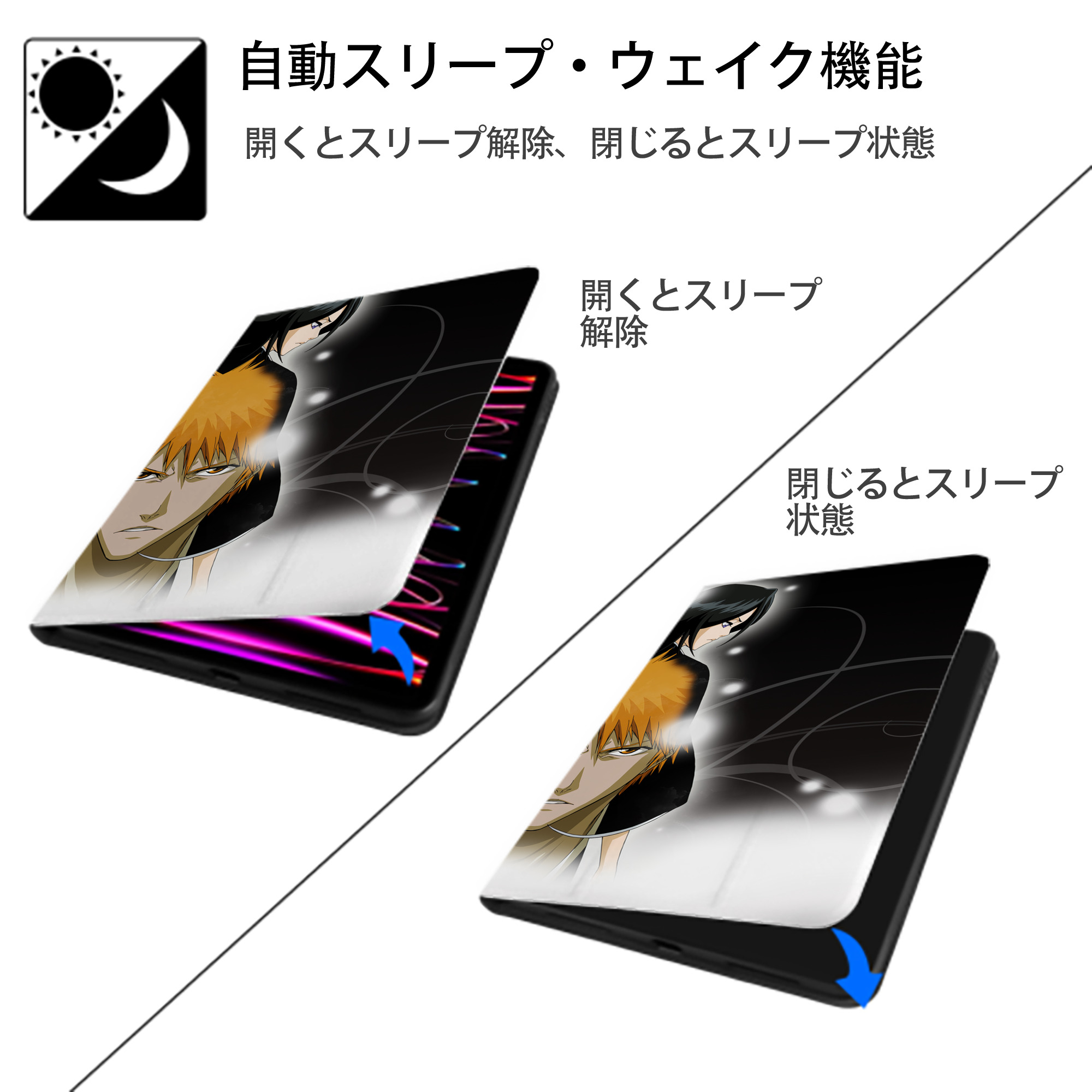 ブリーチ BLEACH IPadケース ペンホルダー付き ブックスタイルデザイン