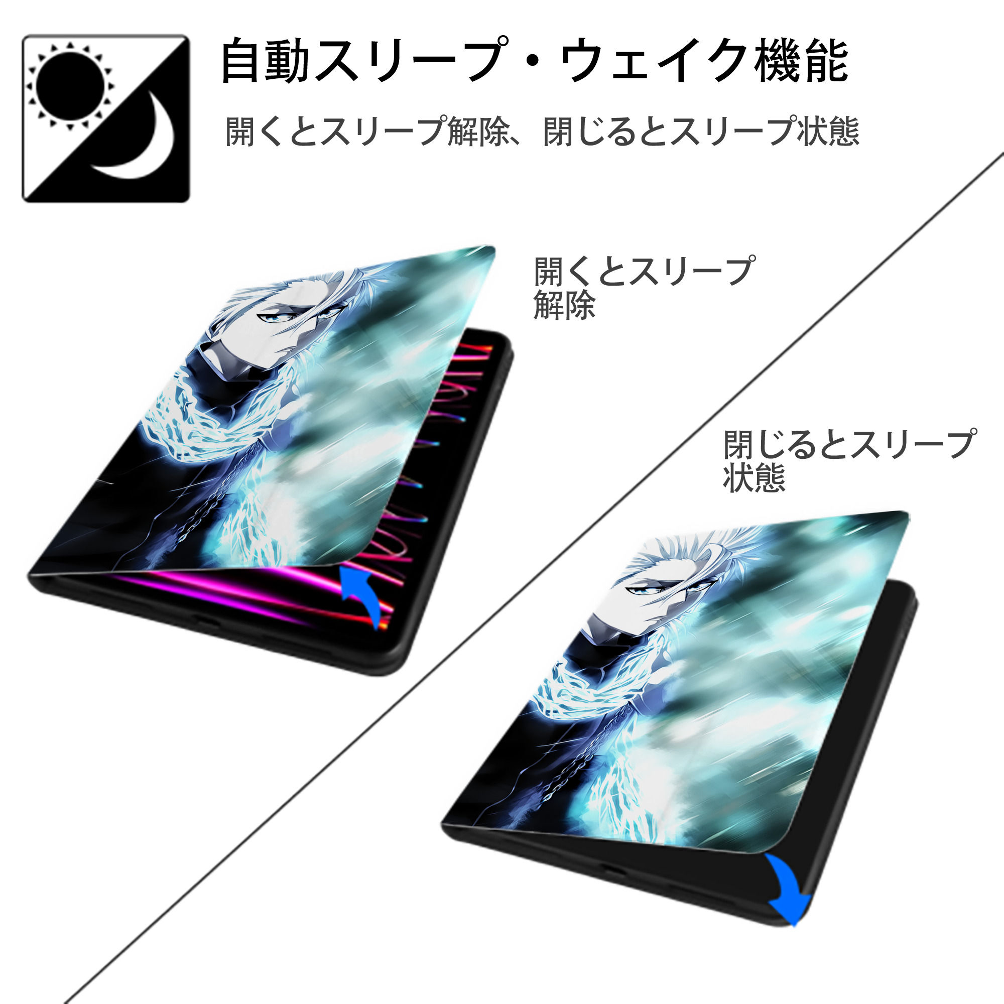 ブリーチ BLEACH IPadケース ペンホルダー付き ブックスタイルデザイン