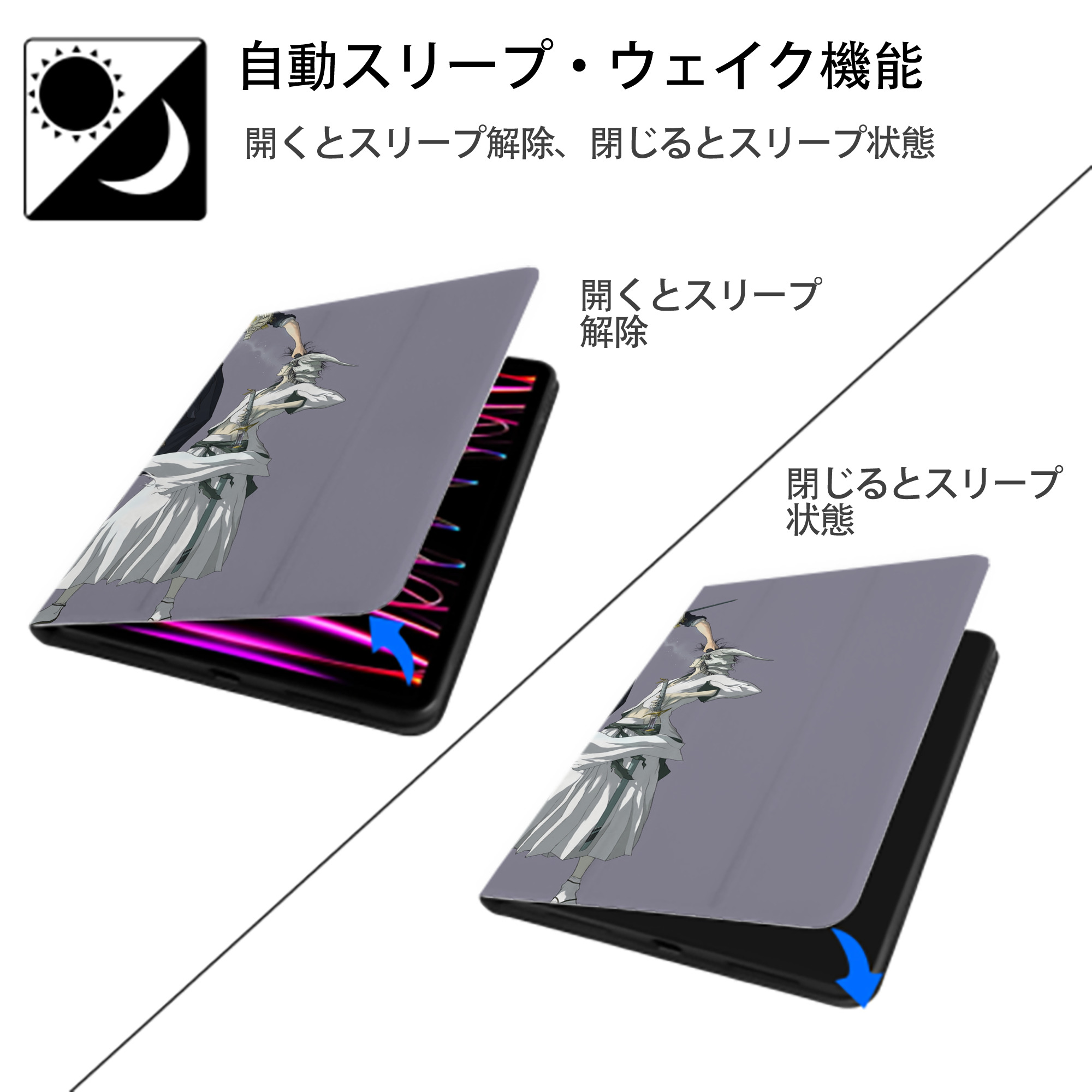 ブリーチ BLEACH IPadケース ペンホルダー付き ブックスタイルデザイン