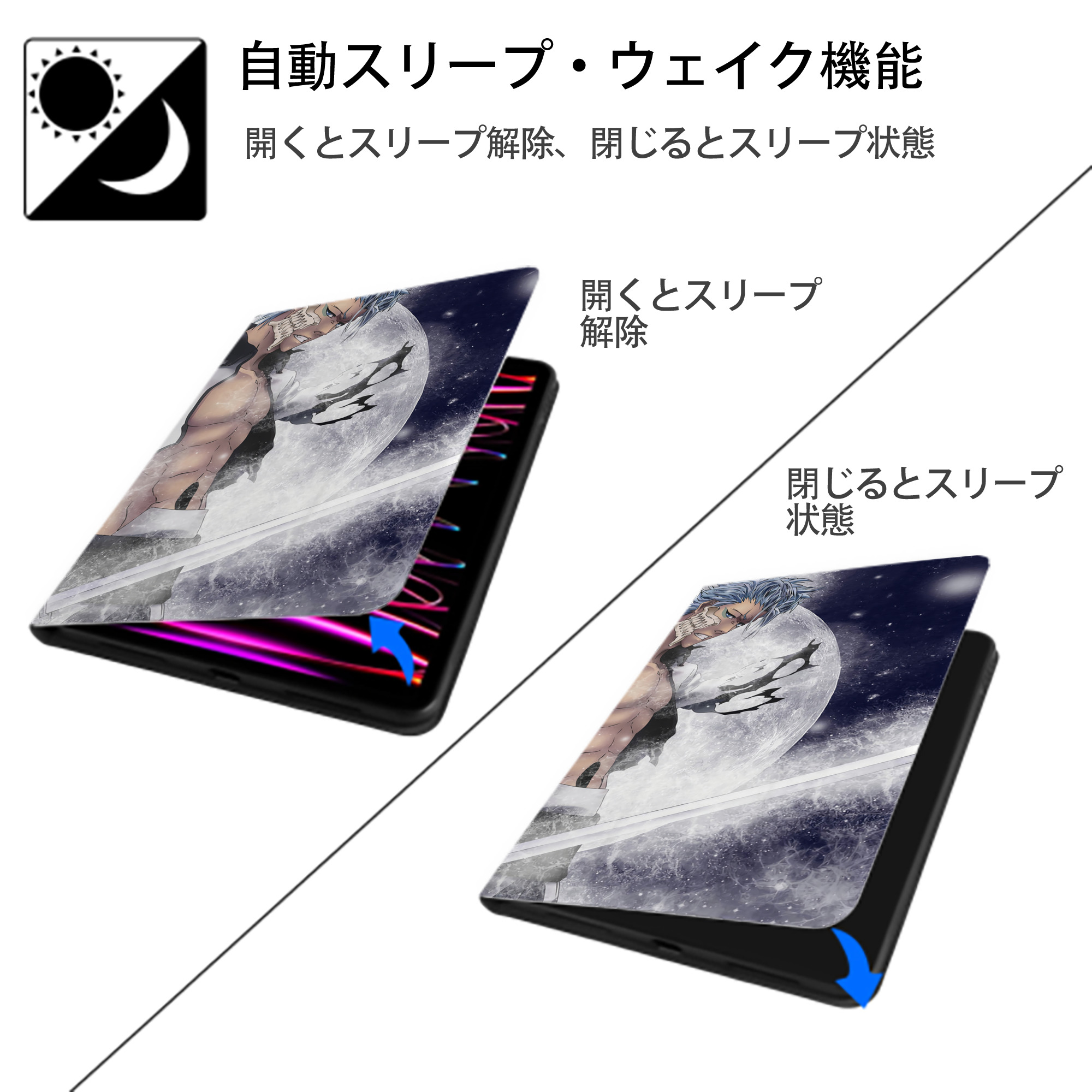 ブリーチ BLEACH IPadケース ペンホルダー付き ブックスタイルデザイン