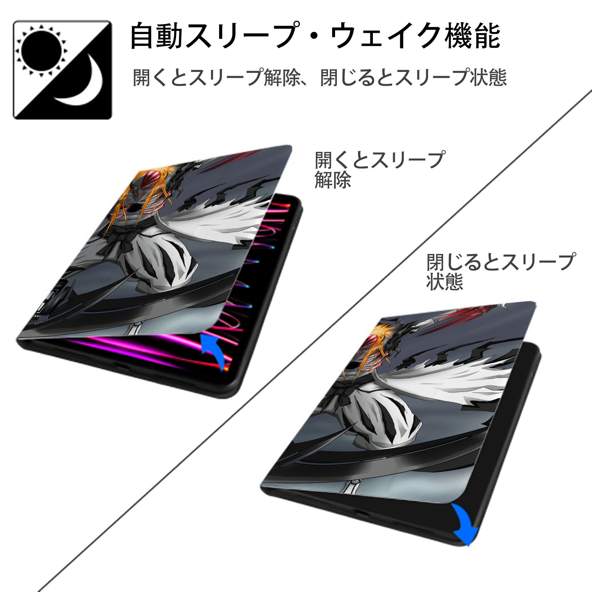 ブリーチ BLEACH IPadケース ペンホルダー付き ブックスタイルデザイン