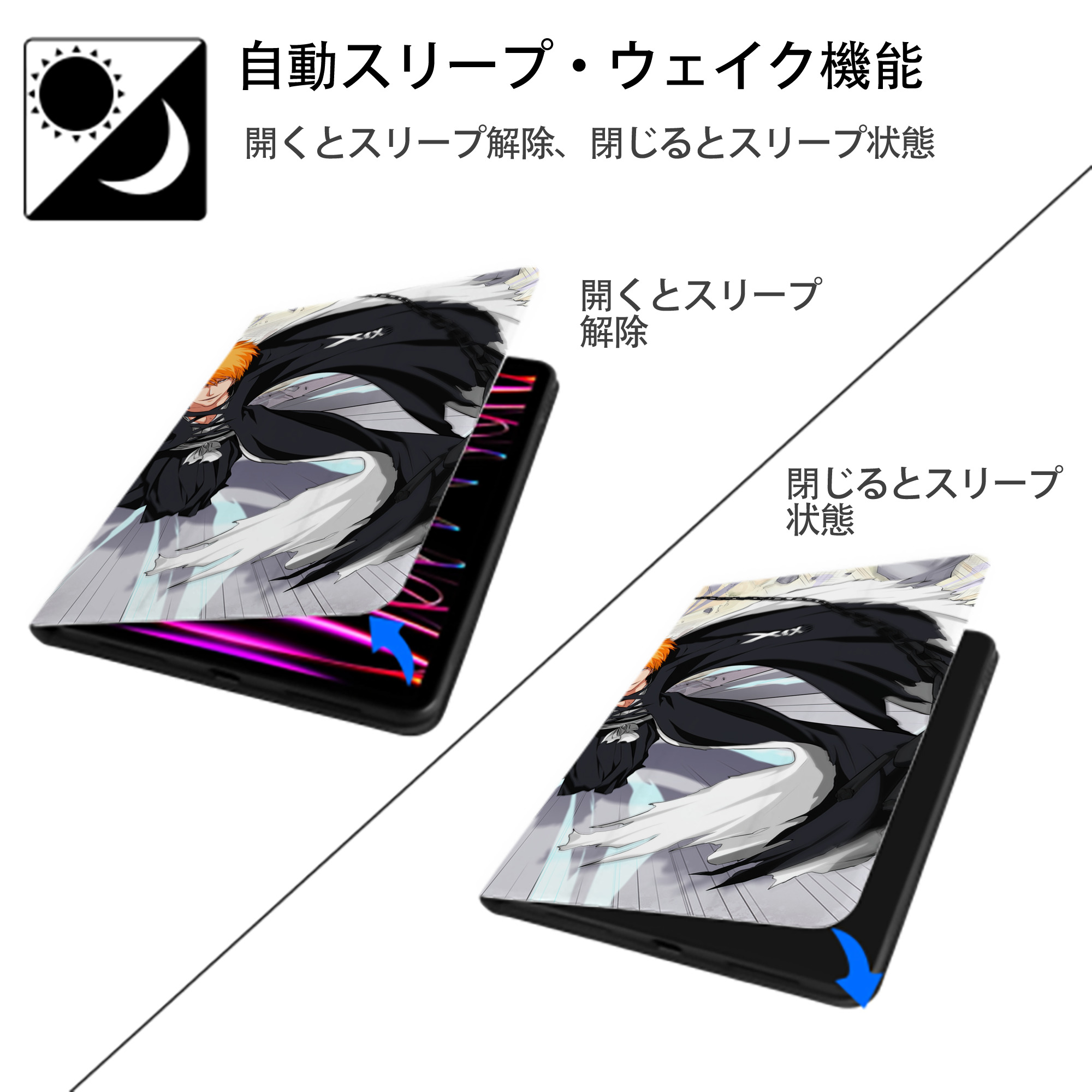 ブリーチ BLEACH IPadケース ペンホルダー付き ブックスタイルデザイン