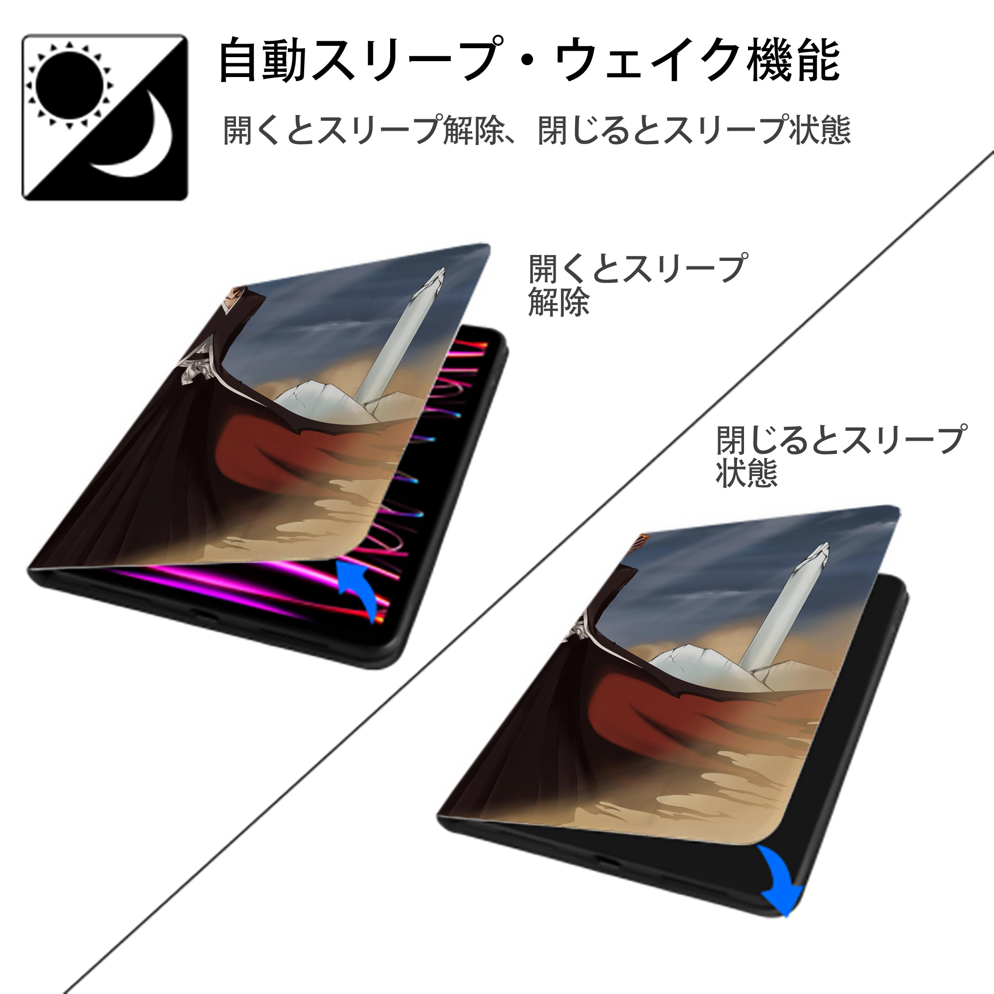 ブリーチ BLEACH IPadケース ペンホルダー付き ブックスタイルデザイン