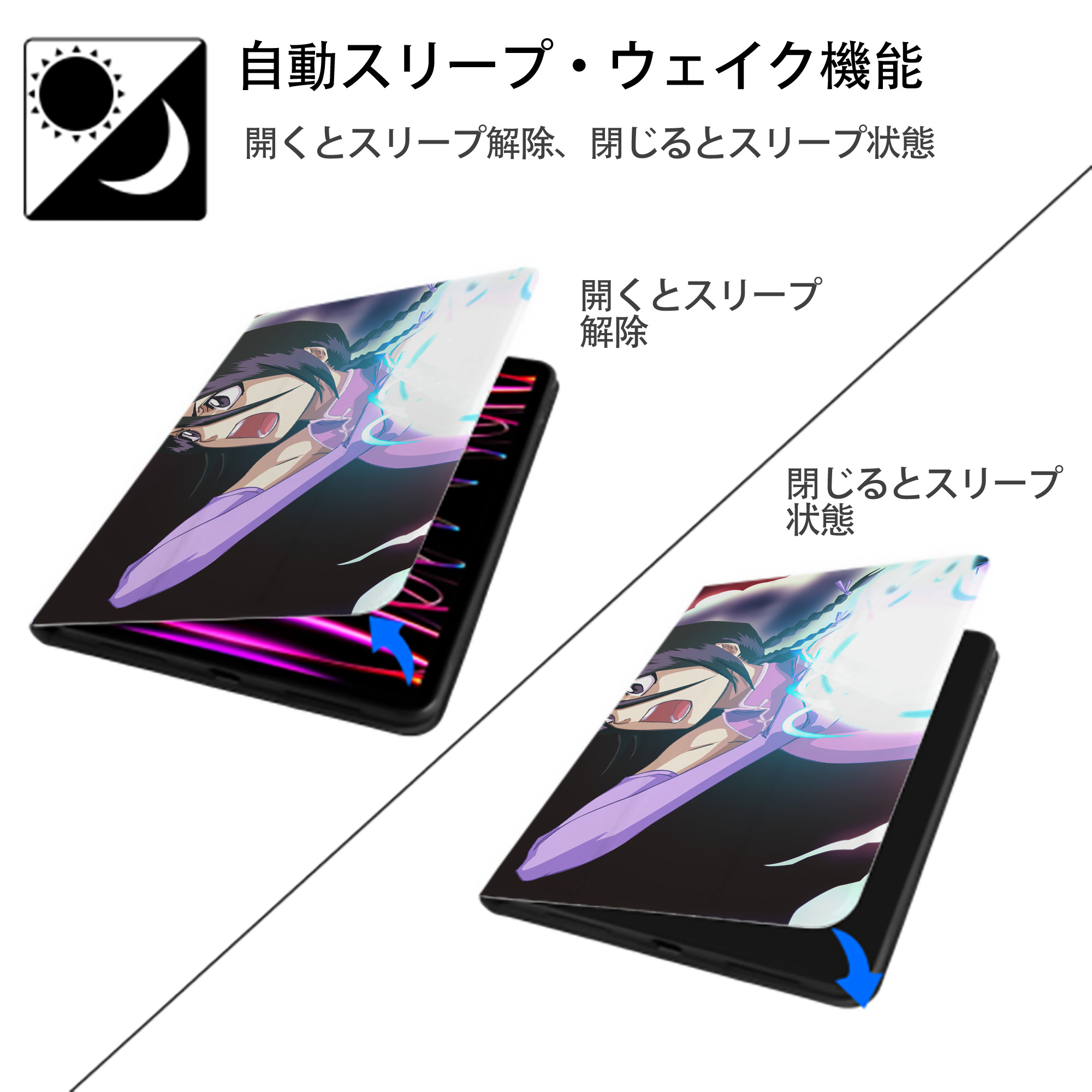 ブリーチ BLEACH IPadケース ペンホルダー付き ブックスタイルデザイン