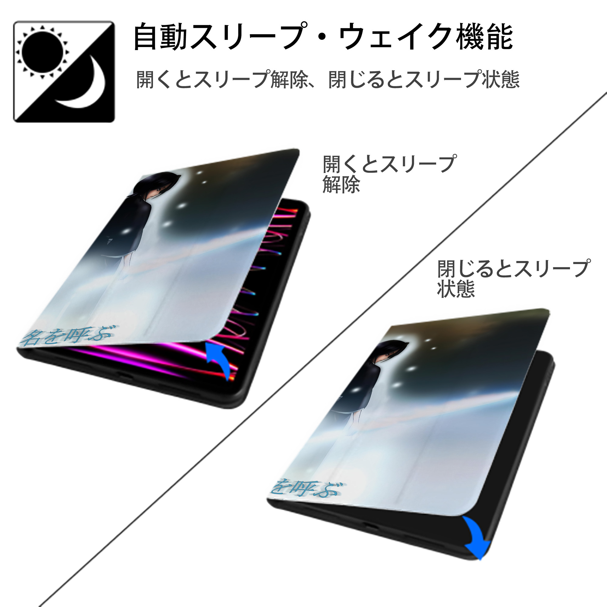ブリーチ BLEACH IPadケース ペンホルダー付き ブックスタイルデザイン
