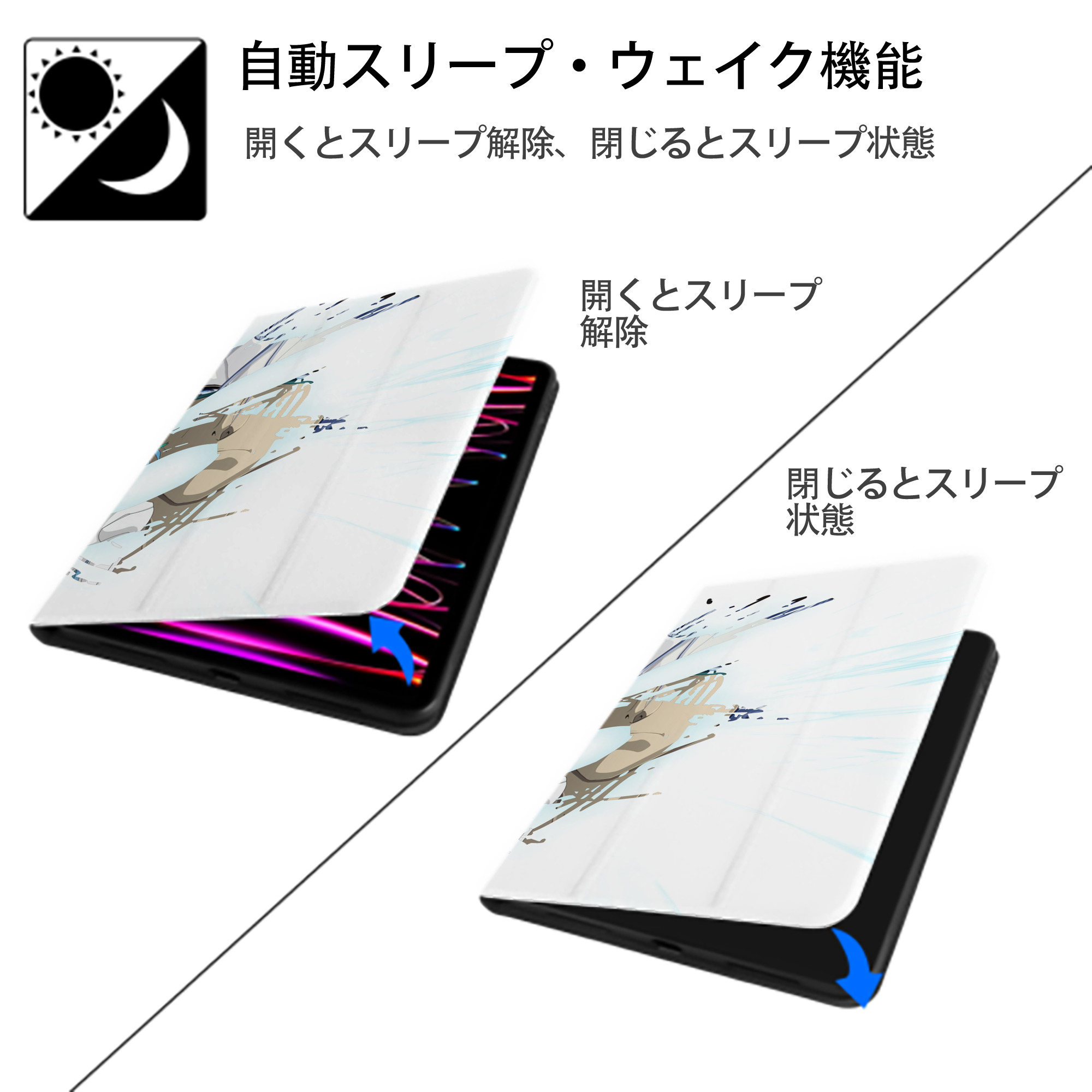 ブリーチ BLEACH IPadケース ペンホルダー付き ブックスタイルデザイン