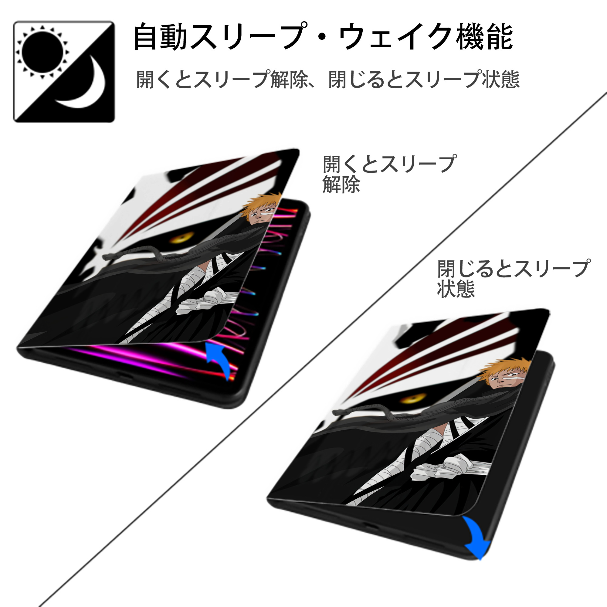 ブリーチ BLEACH IPadケース ペンホルダー付き ブックスタイルデザイン