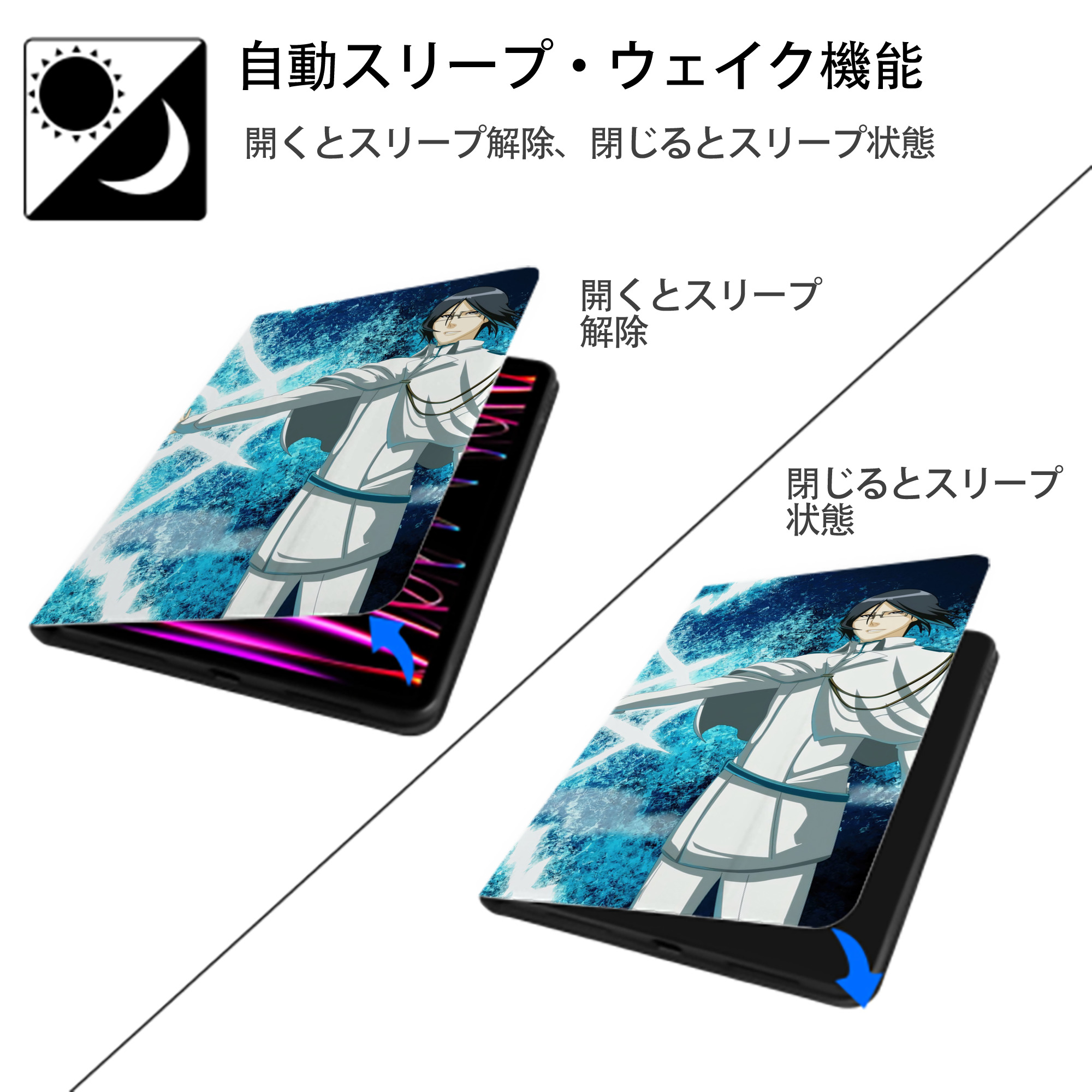 ブリーチ BLEACH IPadケース ペンホルダー付き ブックスタイルデザイン