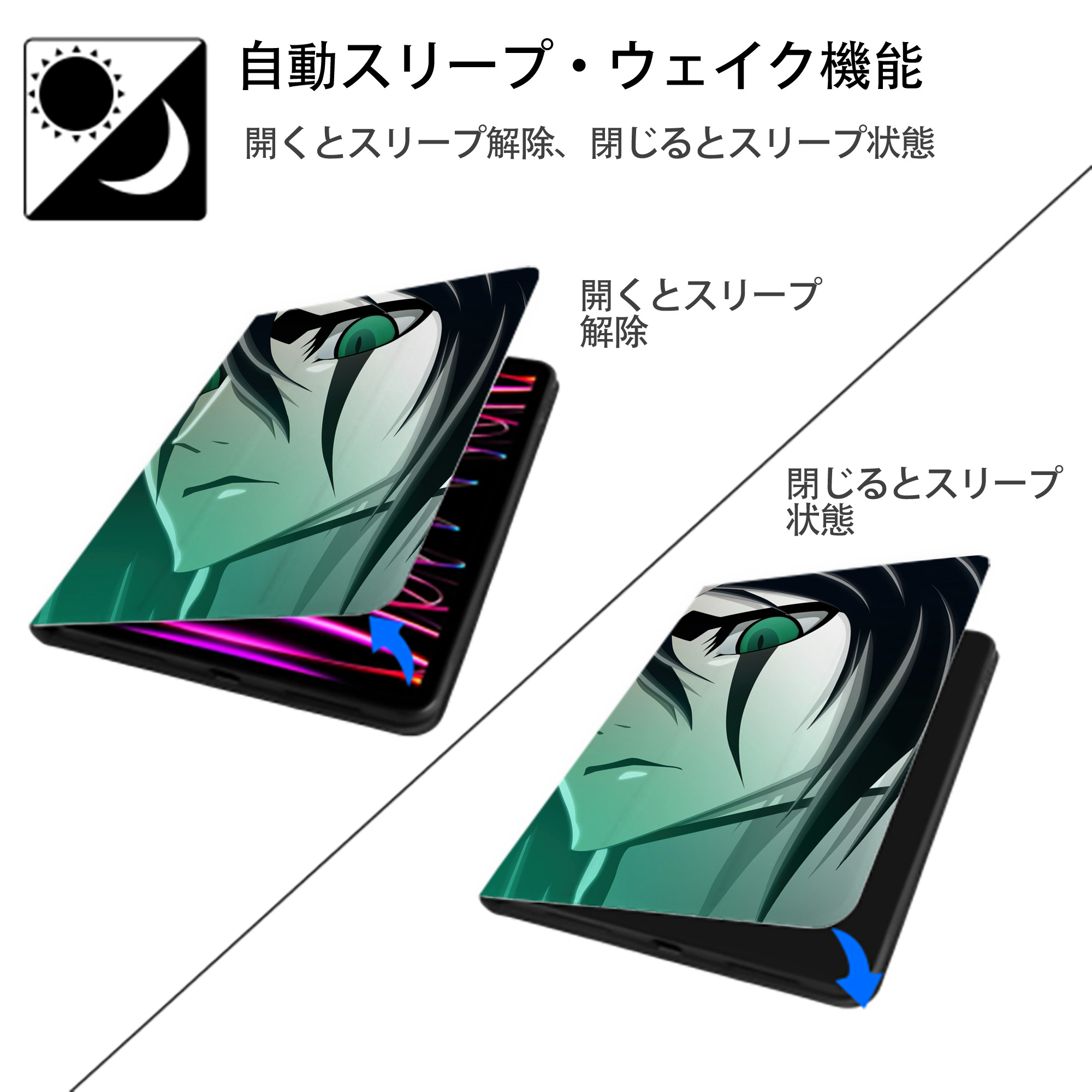 ブリーチ BLEACH IPadケース ペンホルダー付き ブックスタイルデザイン