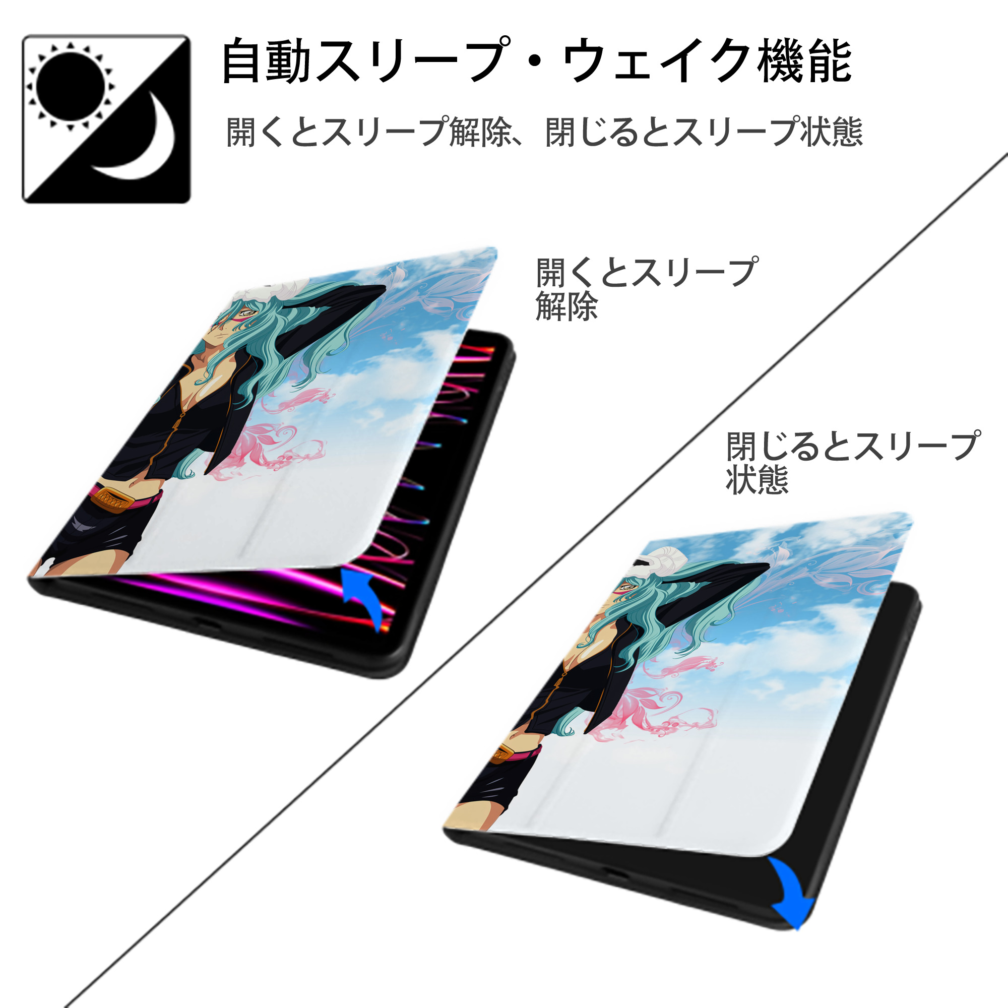 ブリーチ BLEACH IPadケース ペンホルダー付き ブックスタイルデザイン