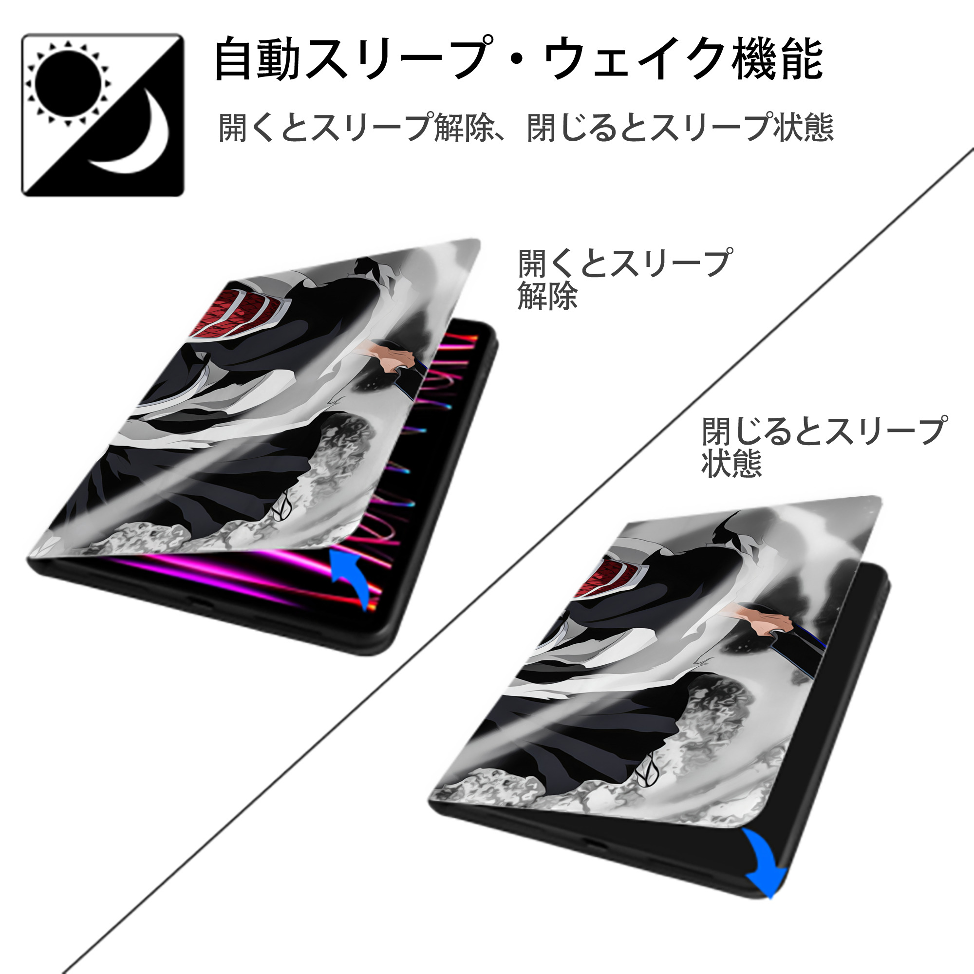 ブリーチ BLEACH IPadケース ペンホルダー付き ブックスタイルデザイン