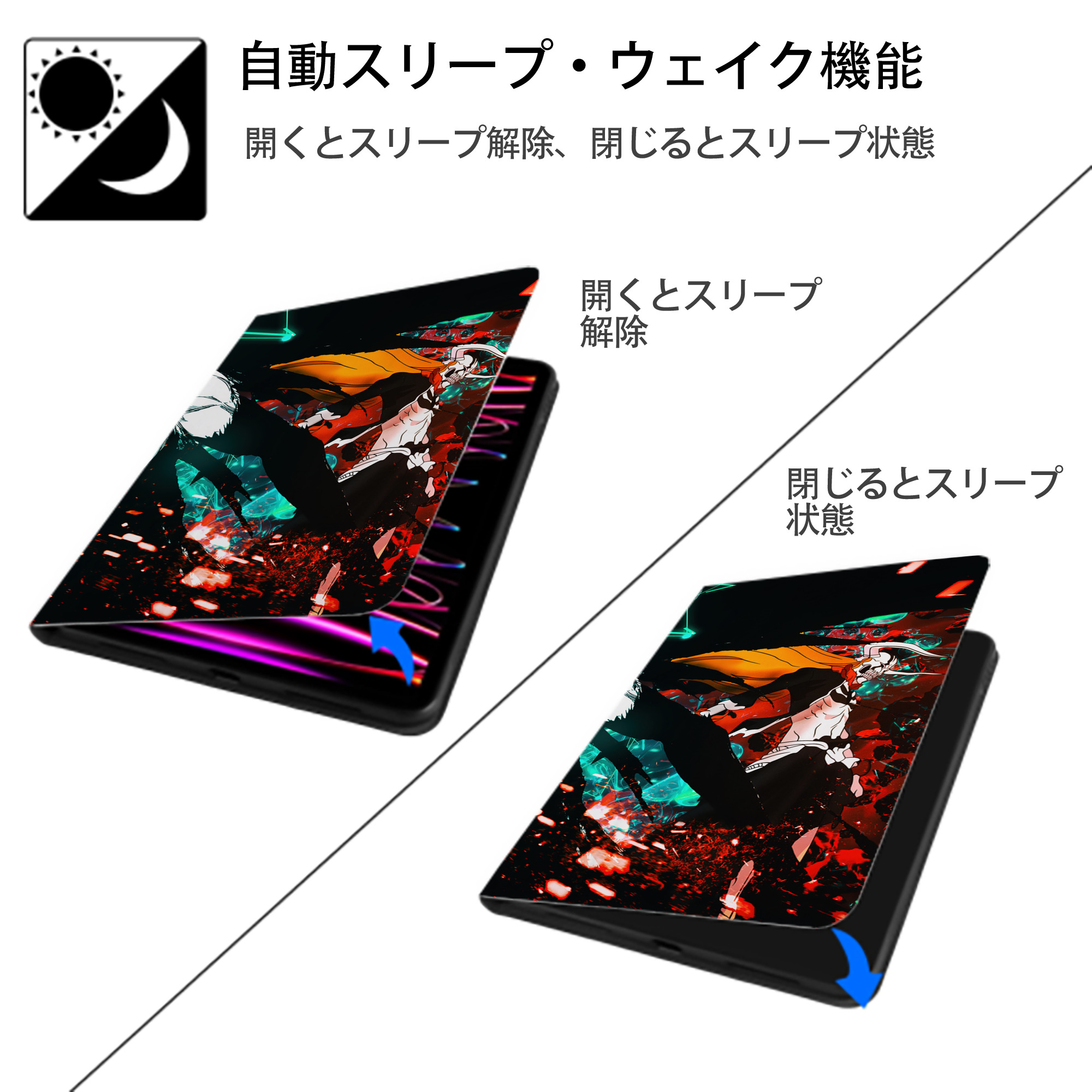 ブリーチ BLEACH IPadケース ペンホルダー付き ブックスタイルデザイン