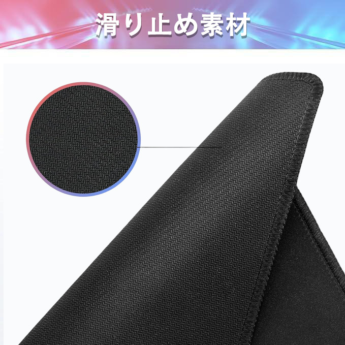 ブリーチ BLEACH マウスパッド ステッチ加工 ラバー素材 防水 滑り止め 超薄型 ゲーミング/オフィス対応
