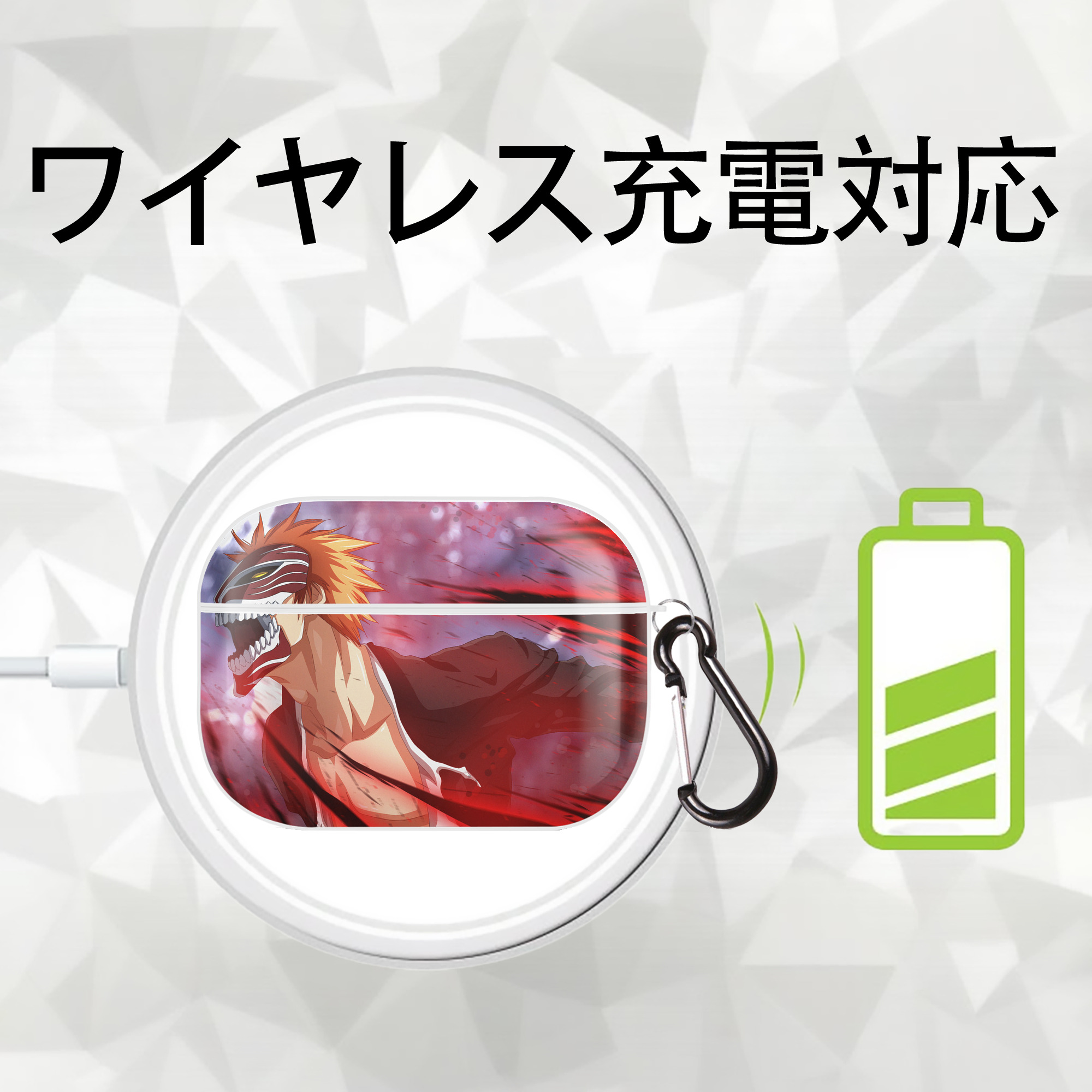 ブリーチ BLEACH 【AirPods Pro用】ハードシェル保護ケース 耐衝撃・防指紋・カラビナ付き商品仕様
