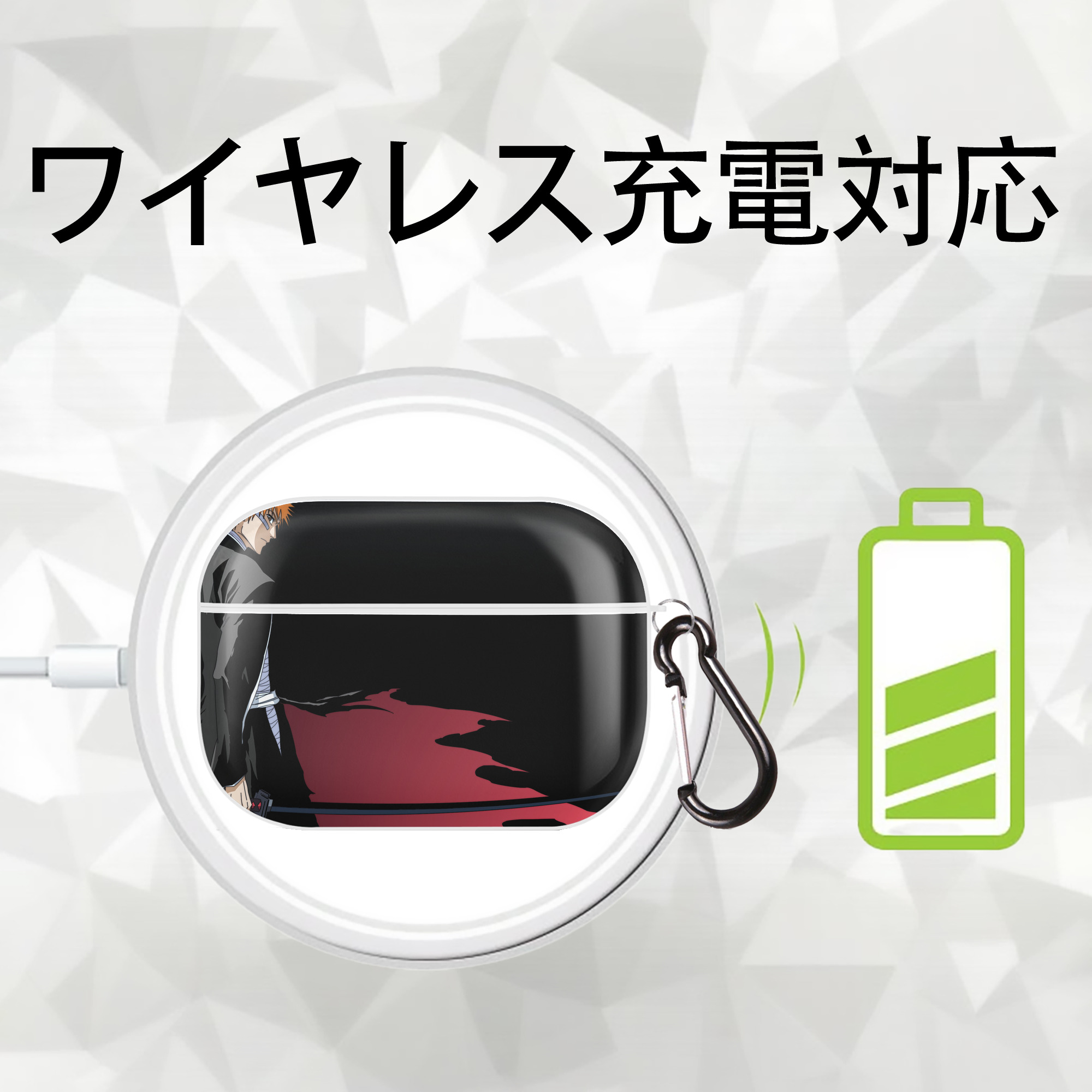 ブリーチ BLEACH 【AirPods Pro用】ハードシェル保護ケース 耐衝撃・防指紋・カラビナ付き商品仕様