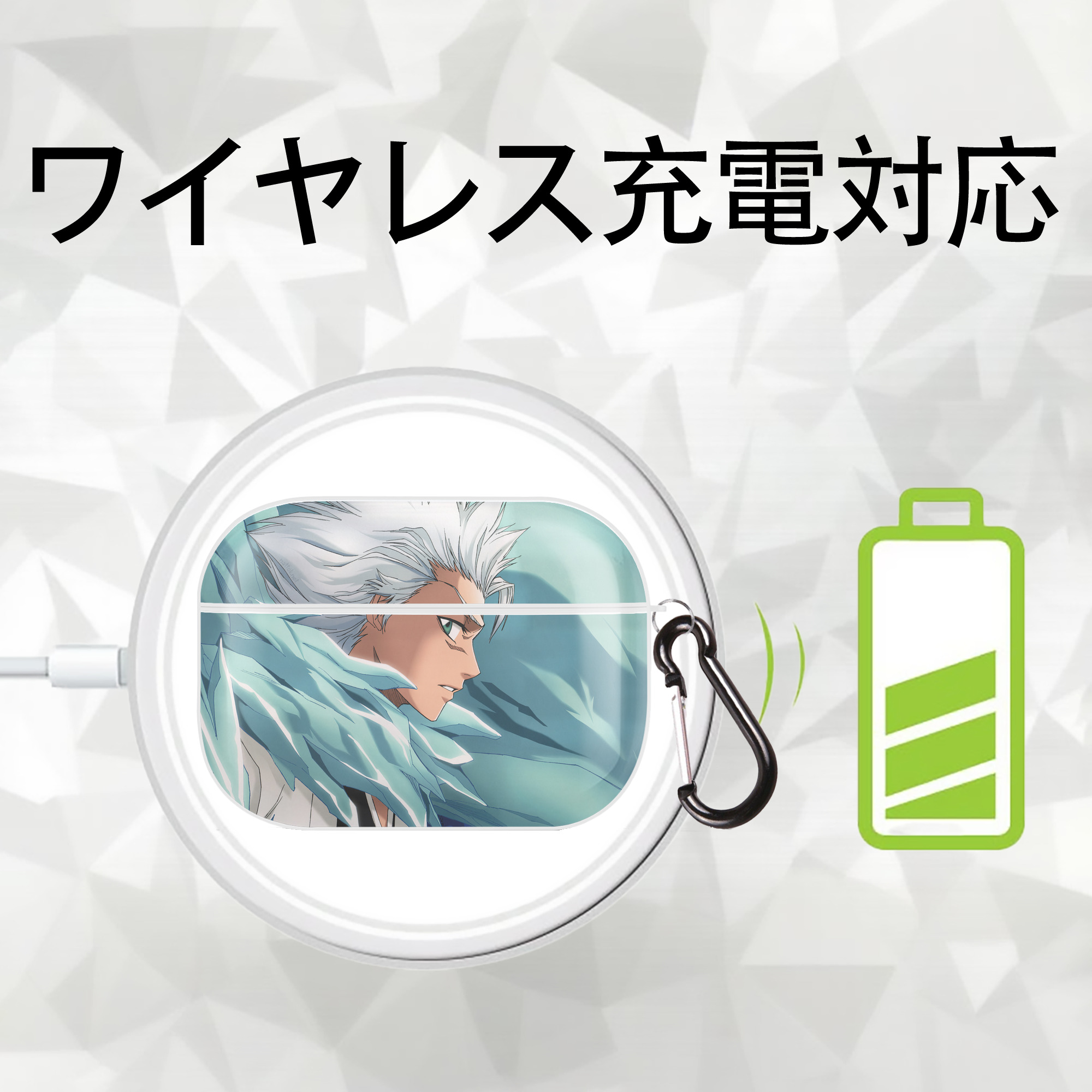 ブリーチ BLEACH 【AirPods Pro用】ハードシェル保護ケース 耐衝撃・防指紋・カラビナ付き商品仕様